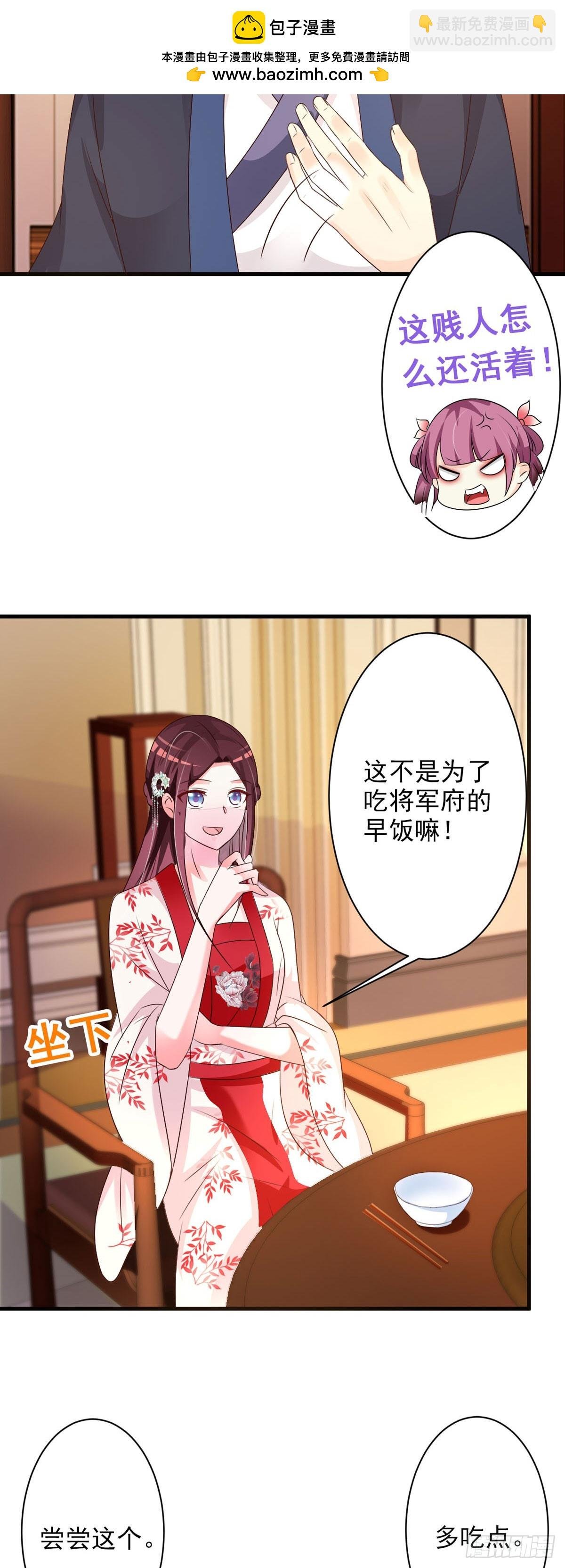 第102话