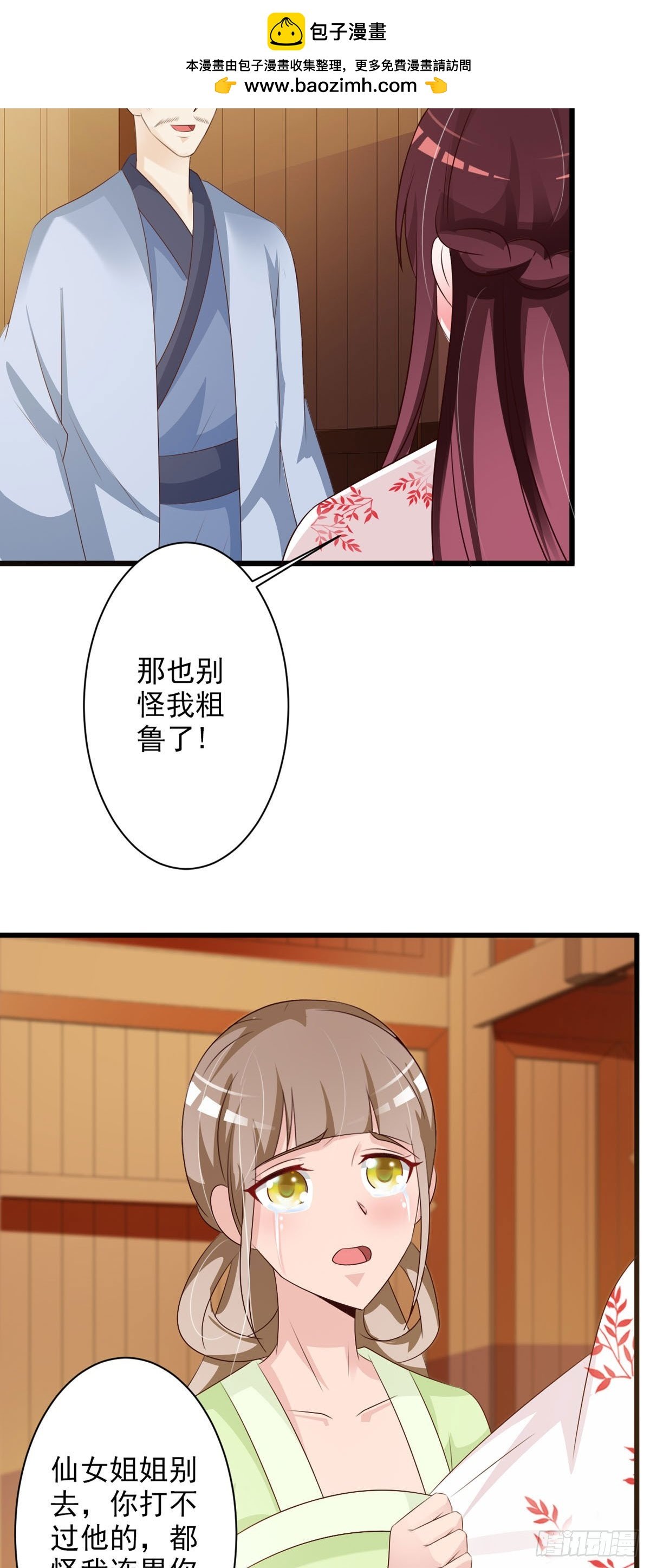 第103话