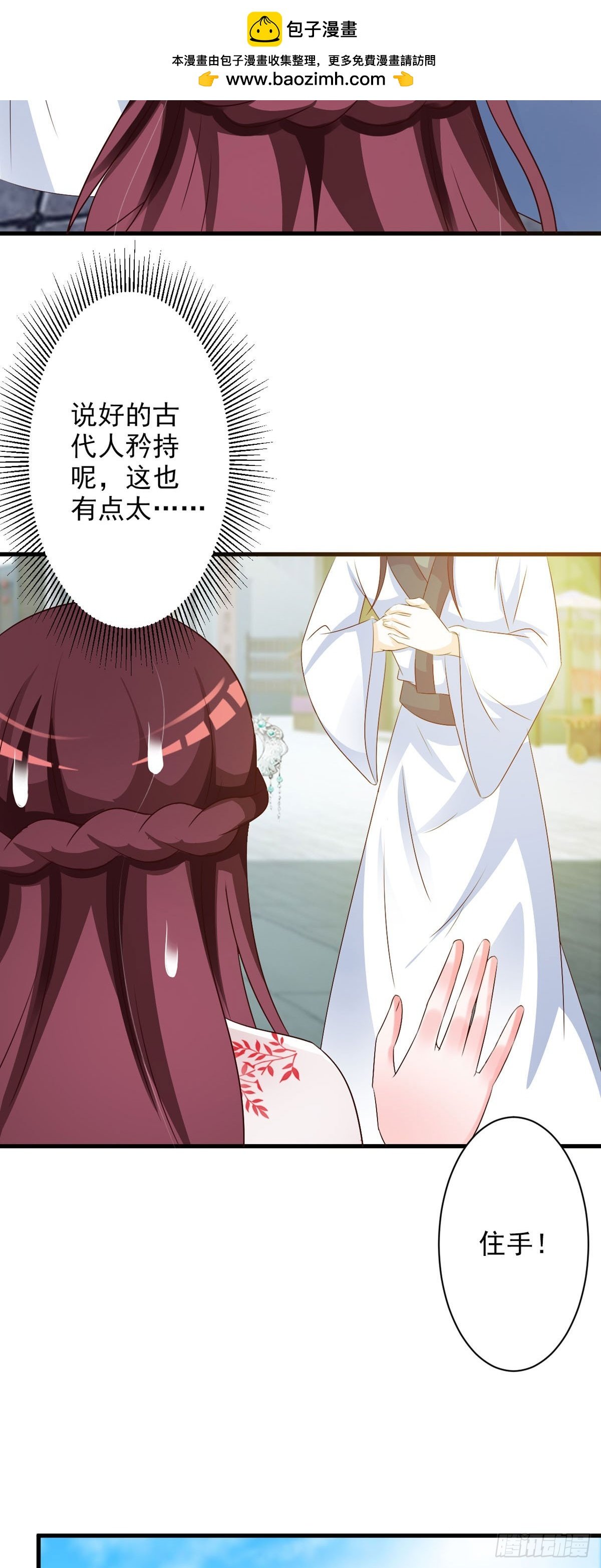 第104话