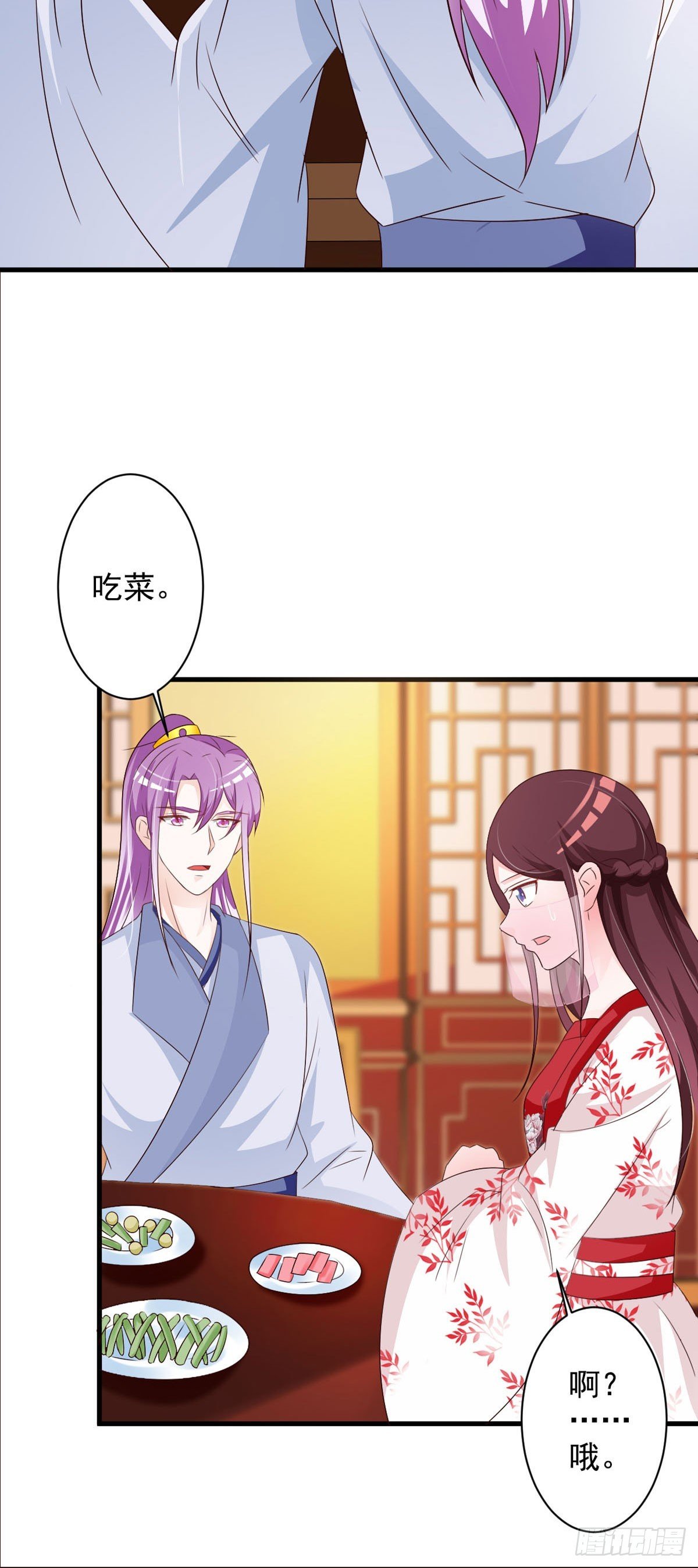 第106话
