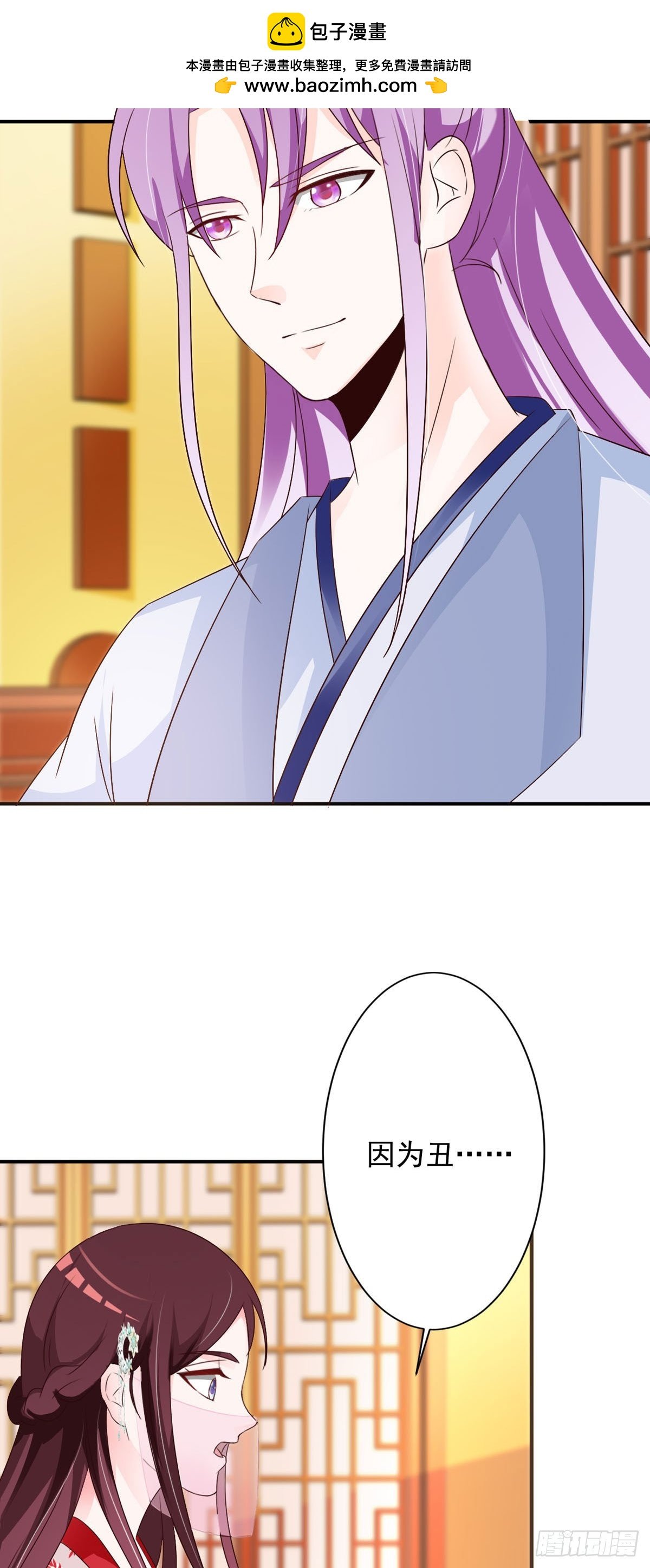 第106话