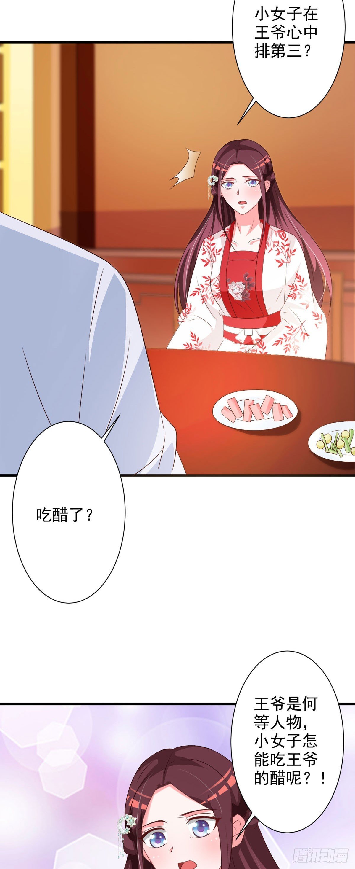 第107话