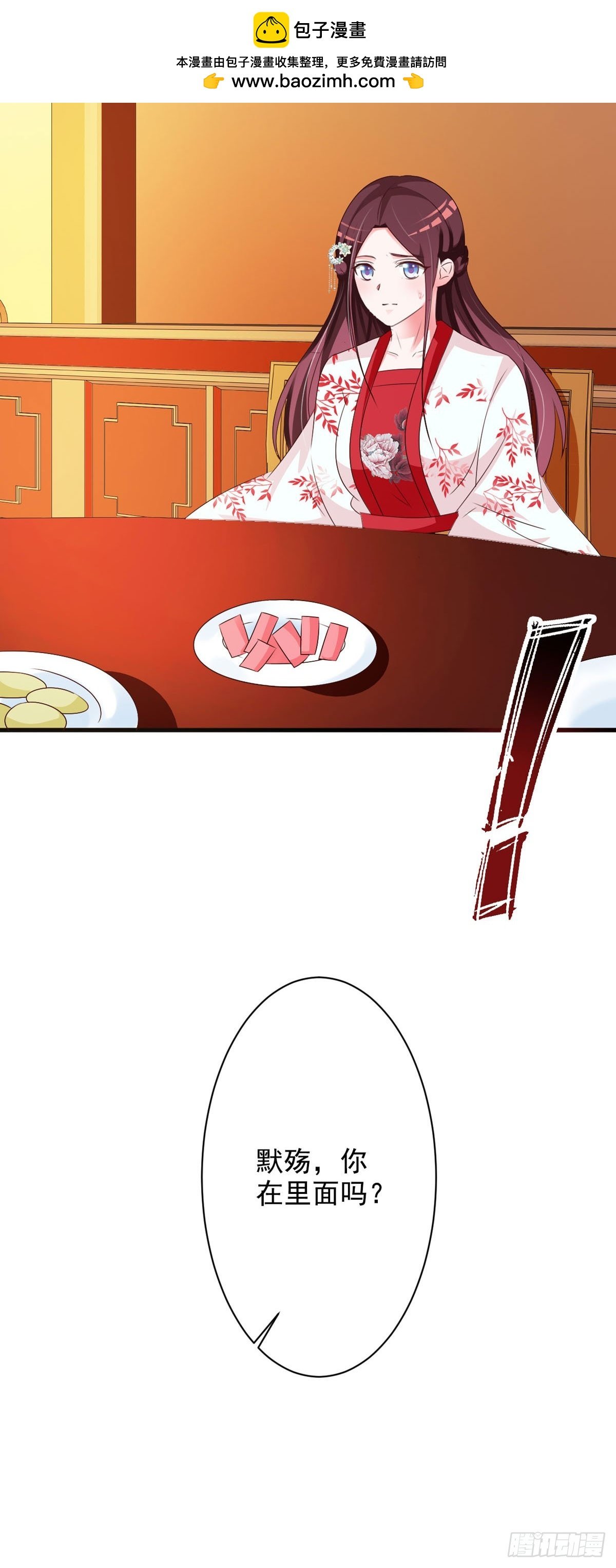第107话