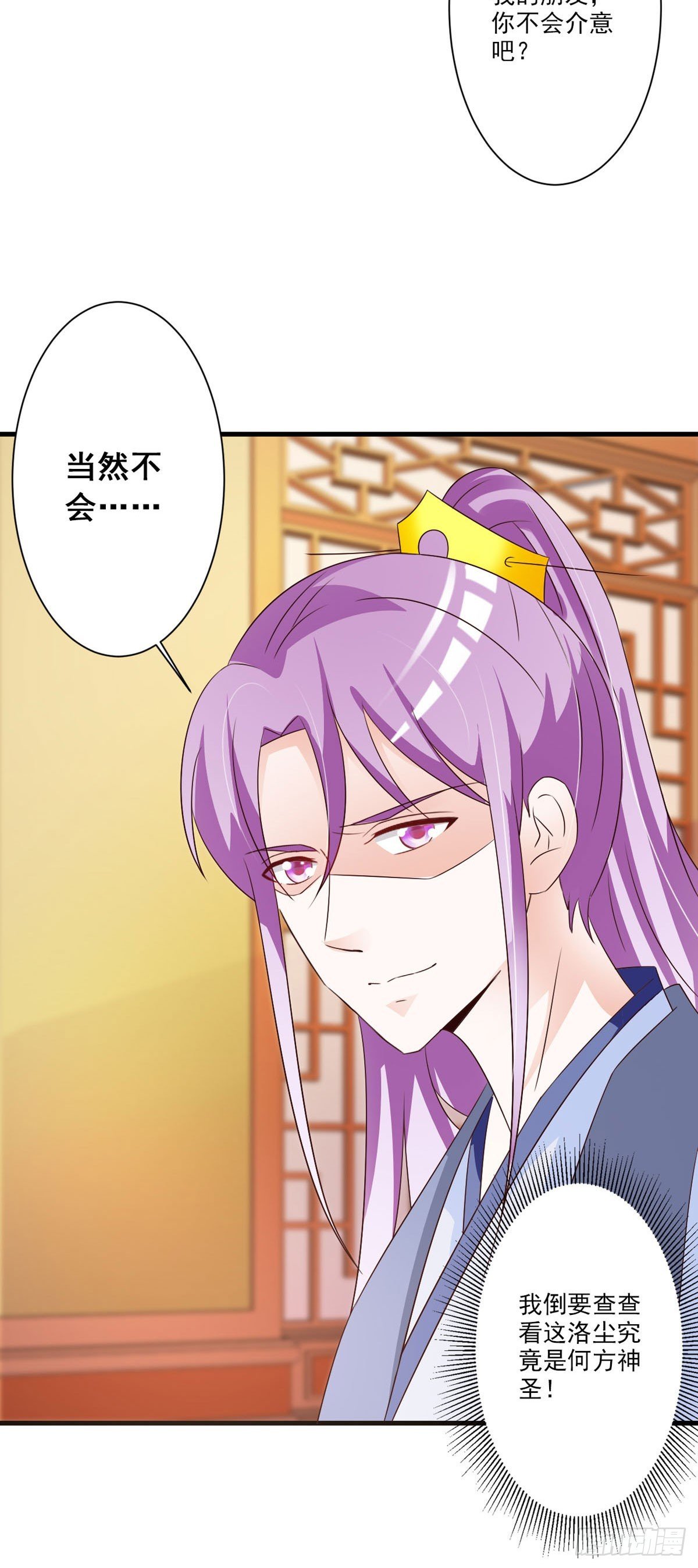 第108话