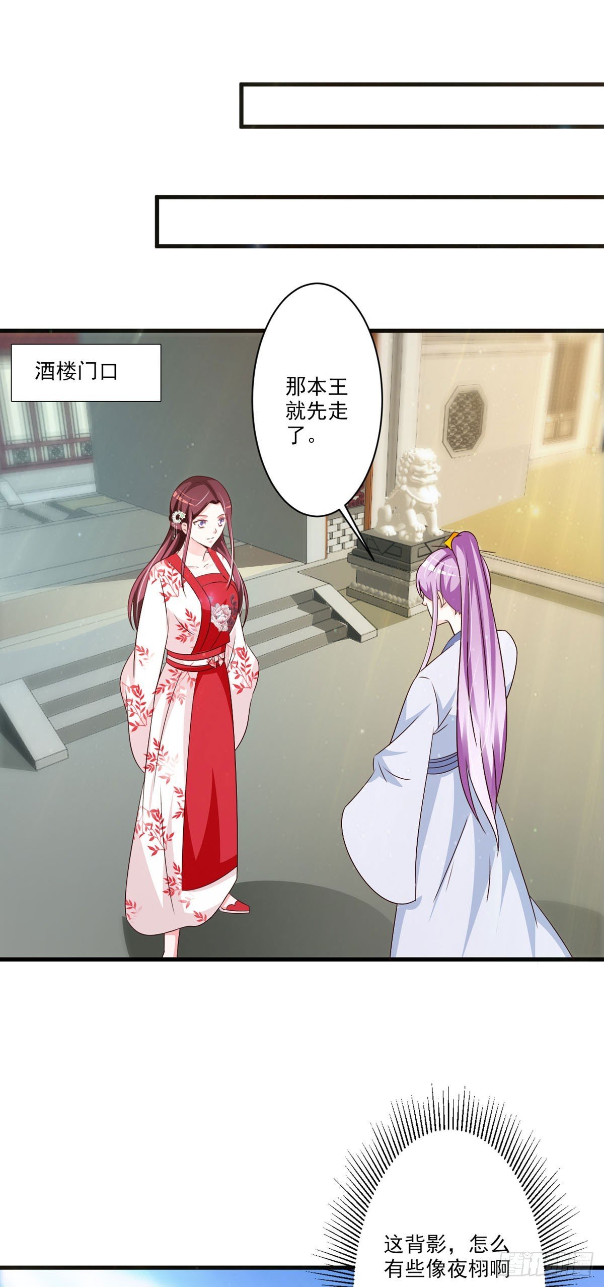第108话