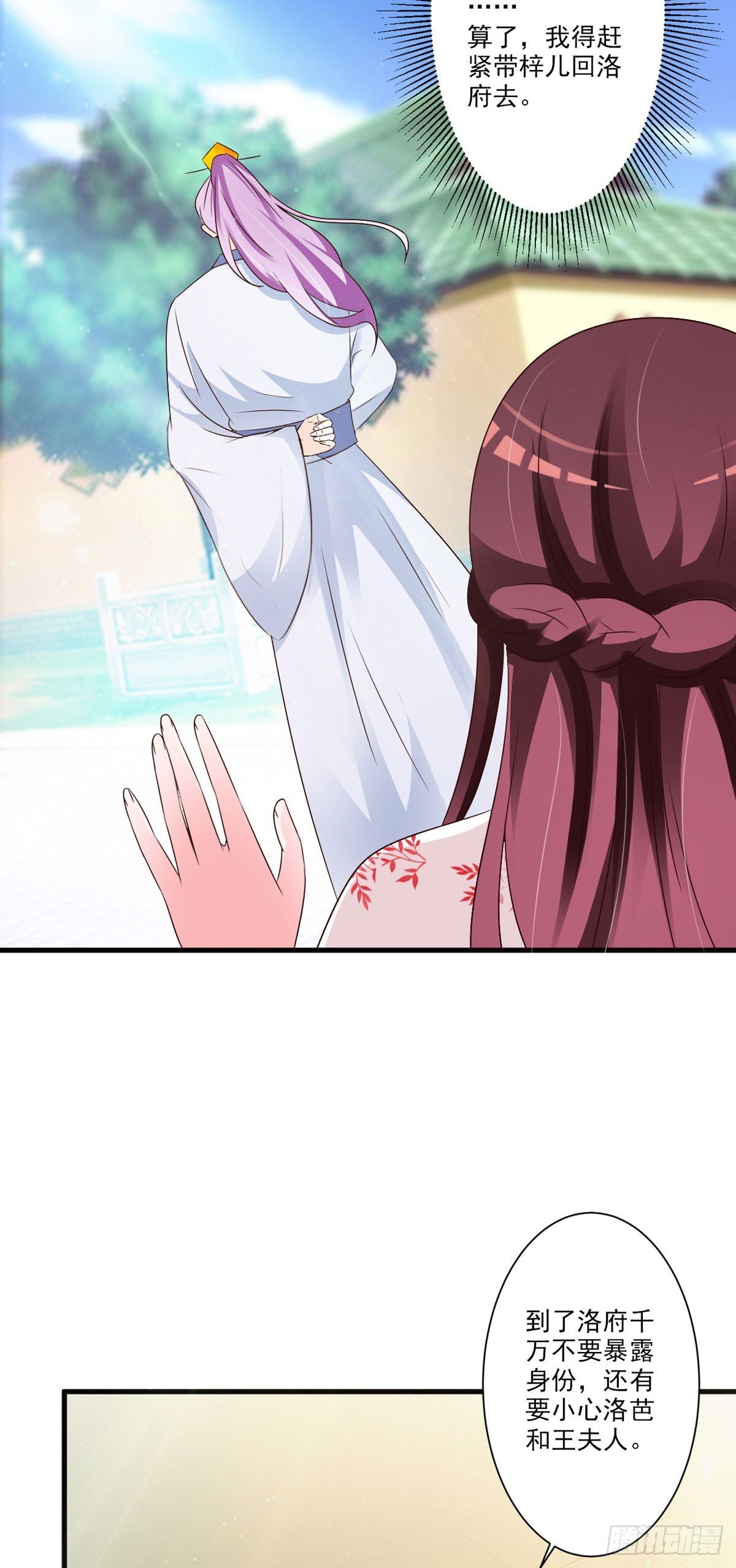 第108话
