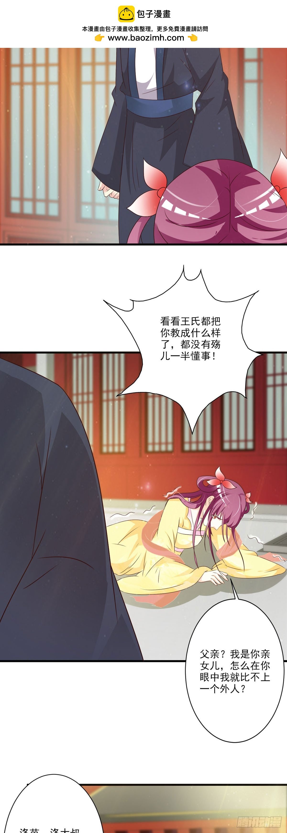 第109话