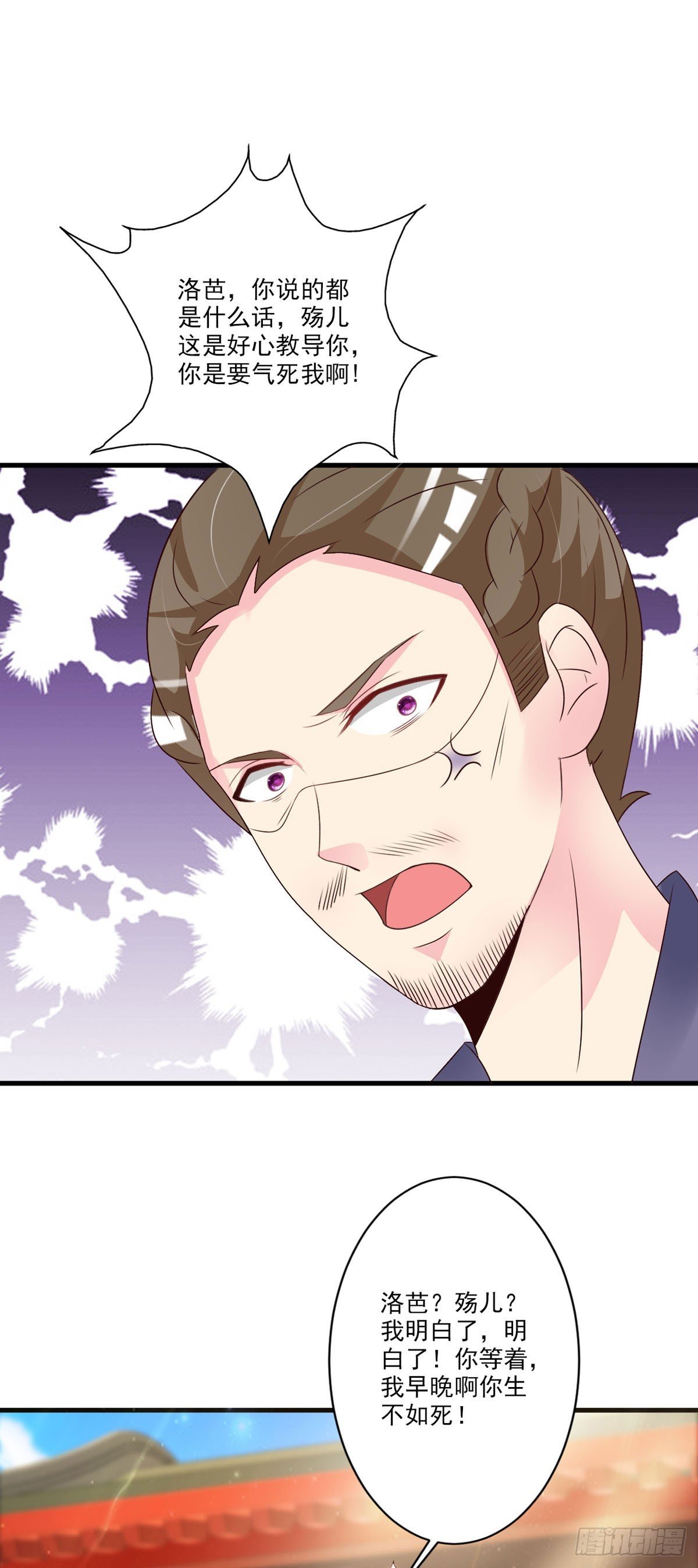 第109话