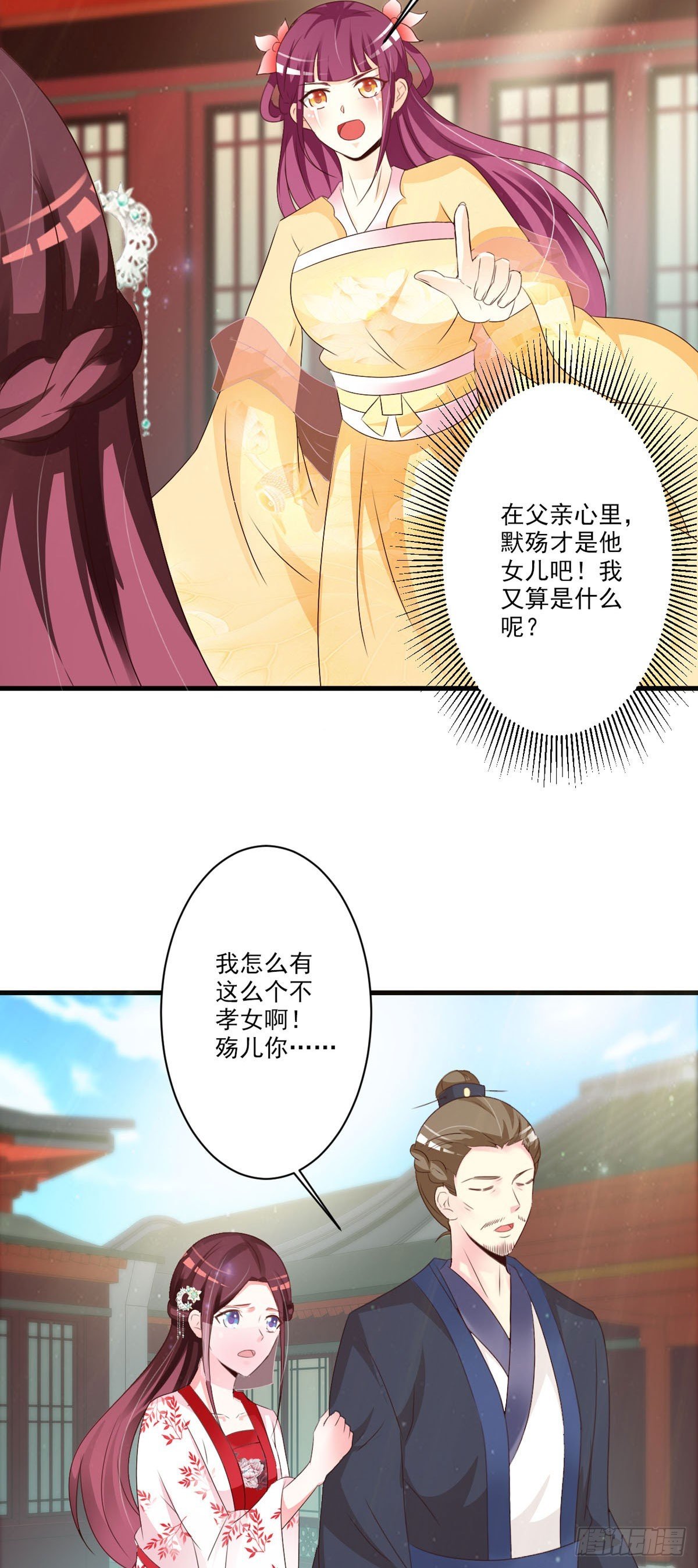 第109话