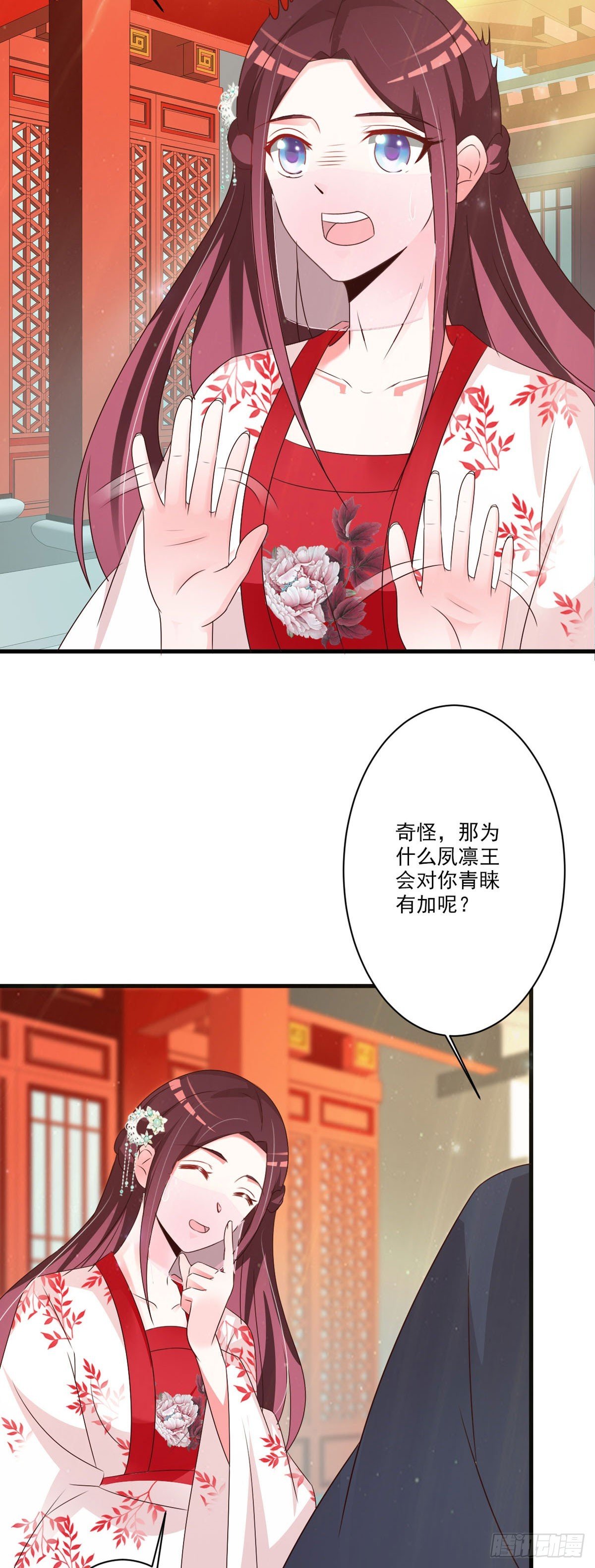 第109话