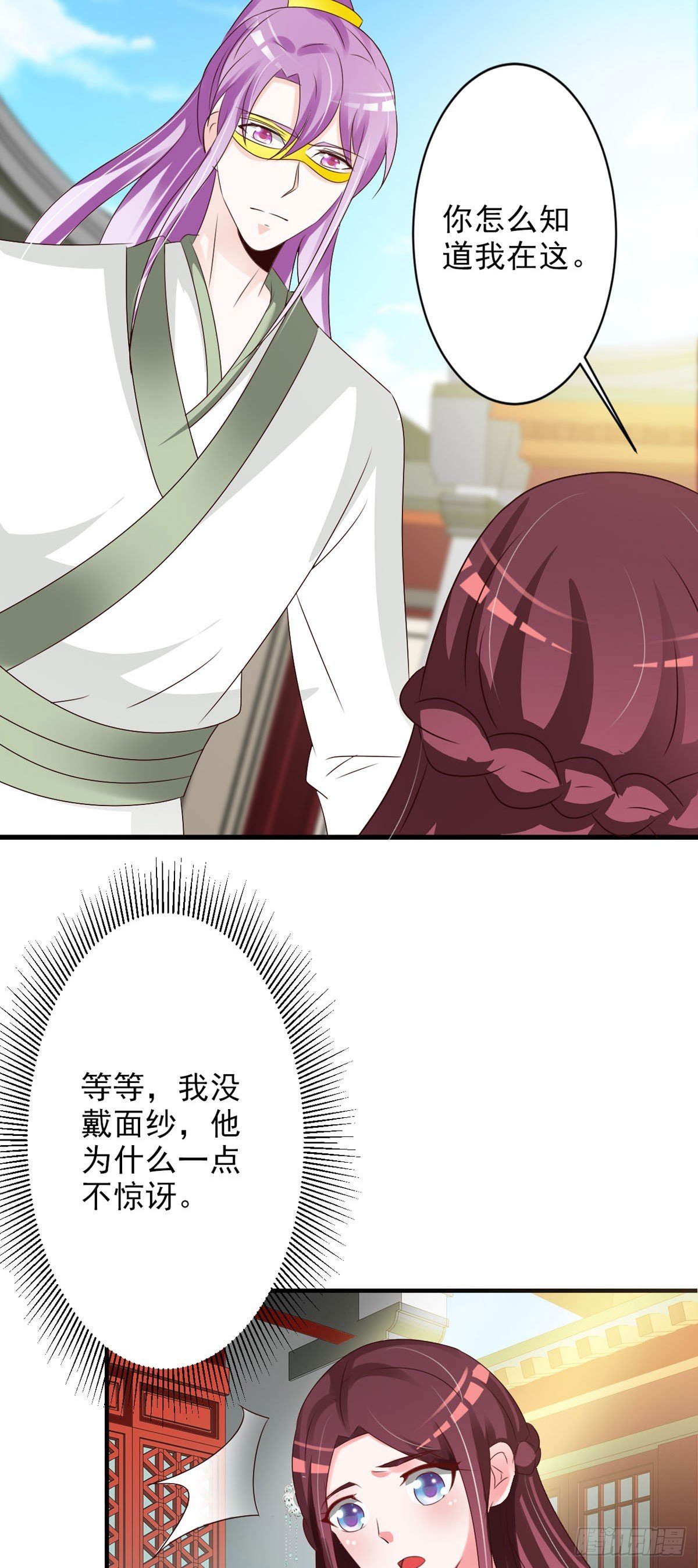 第110话