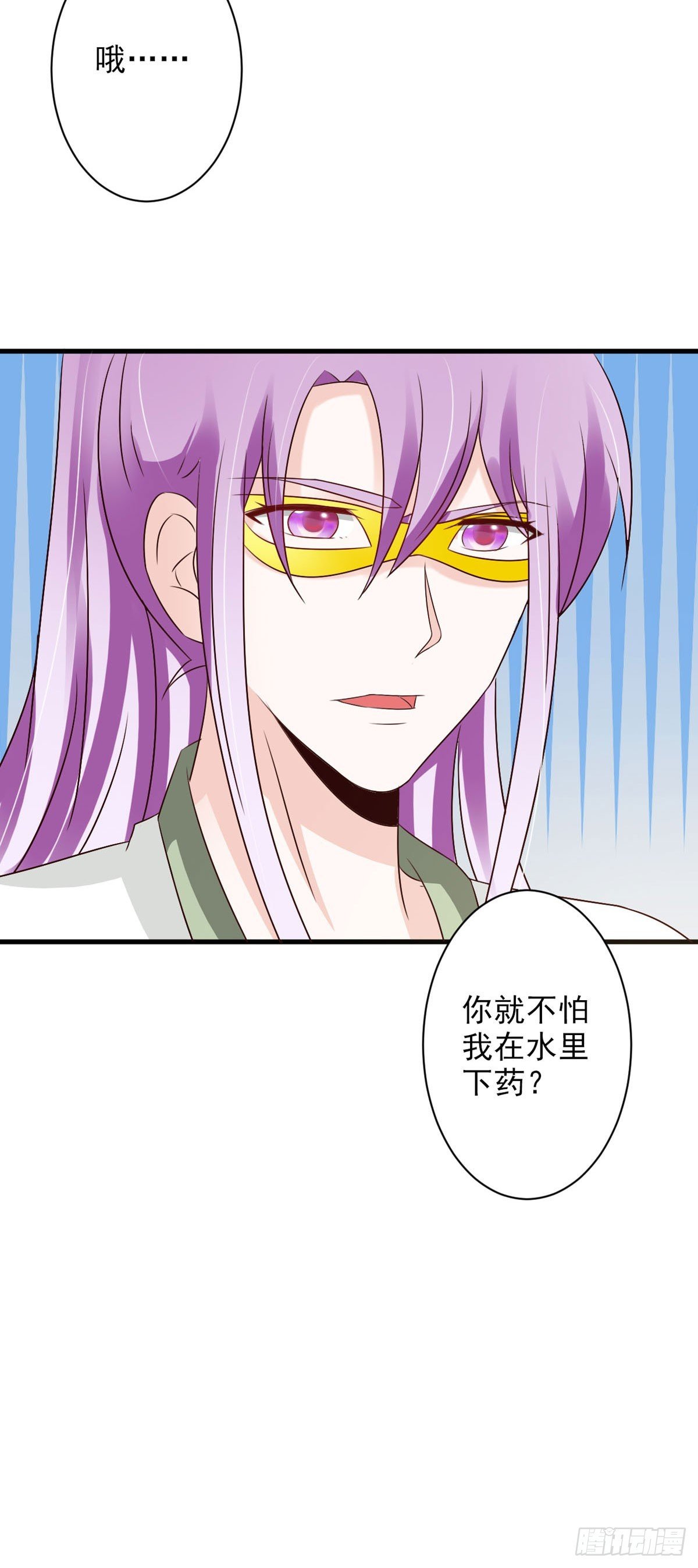 第110话