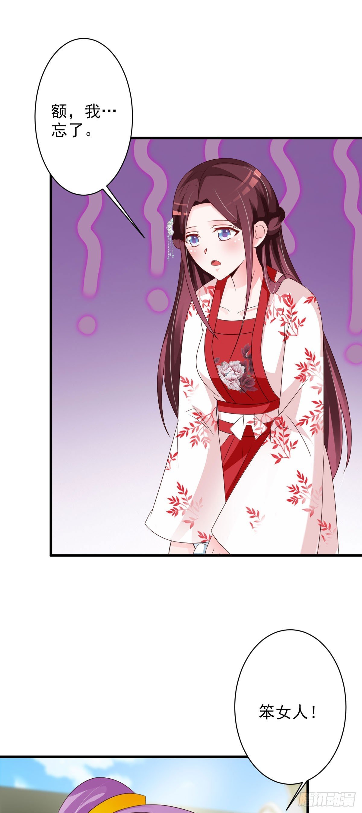 第110话