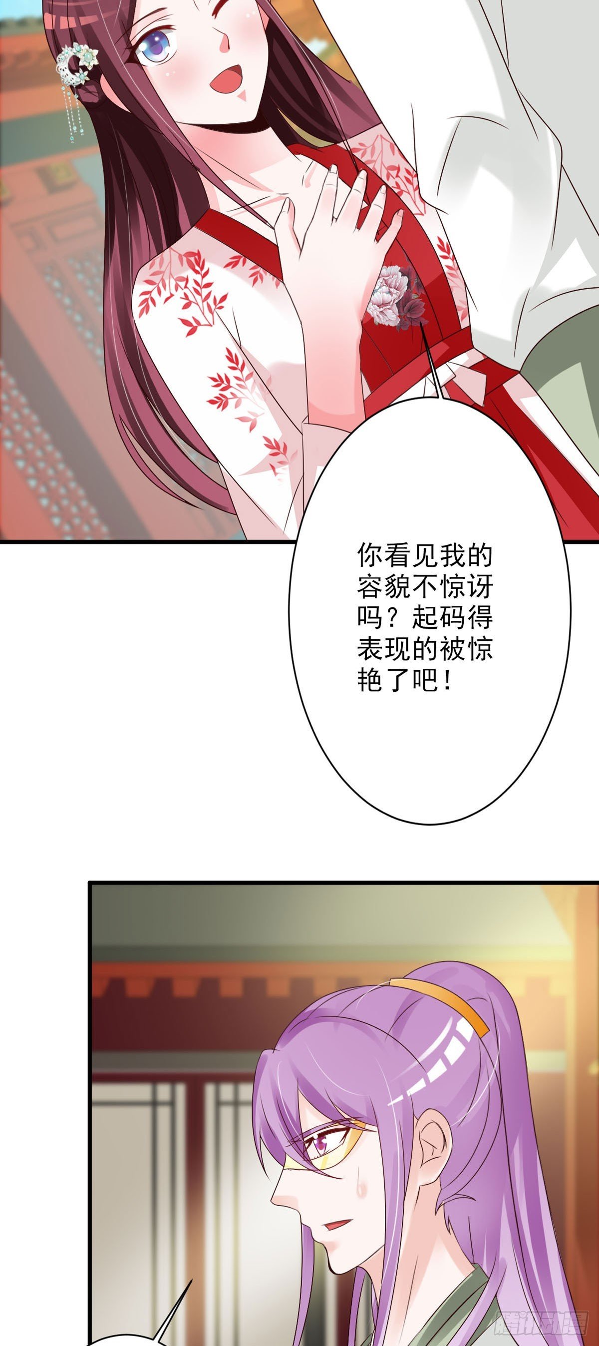 第110话