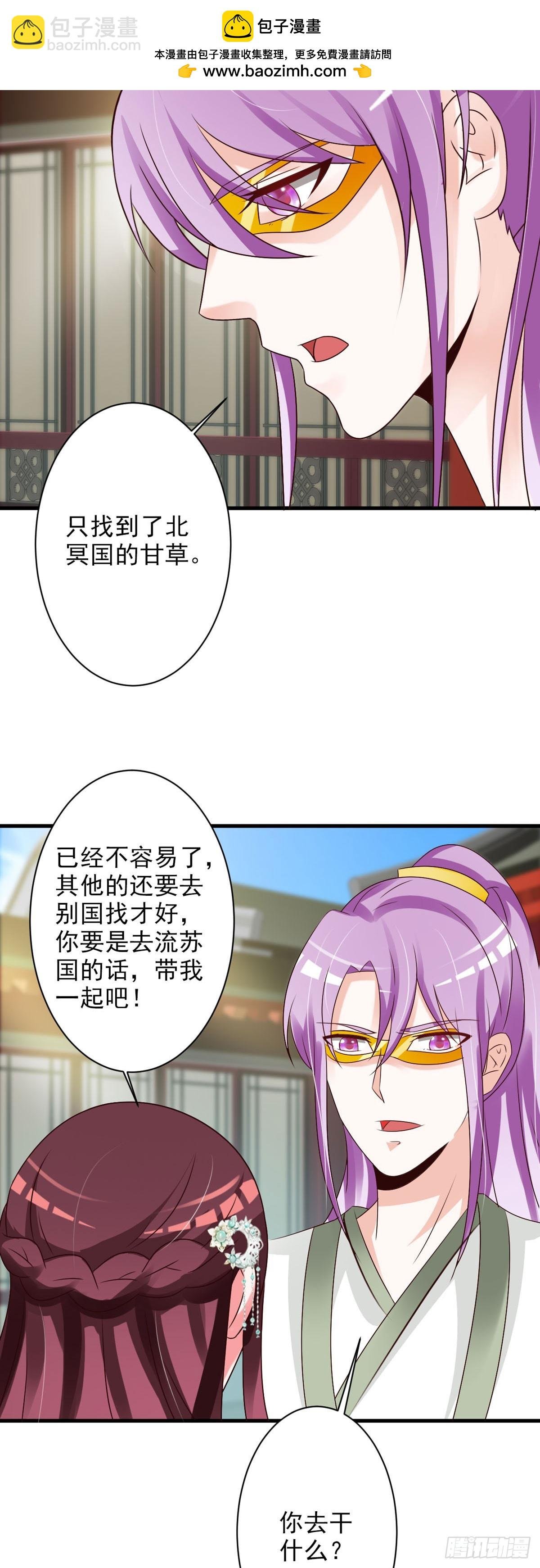 第111话