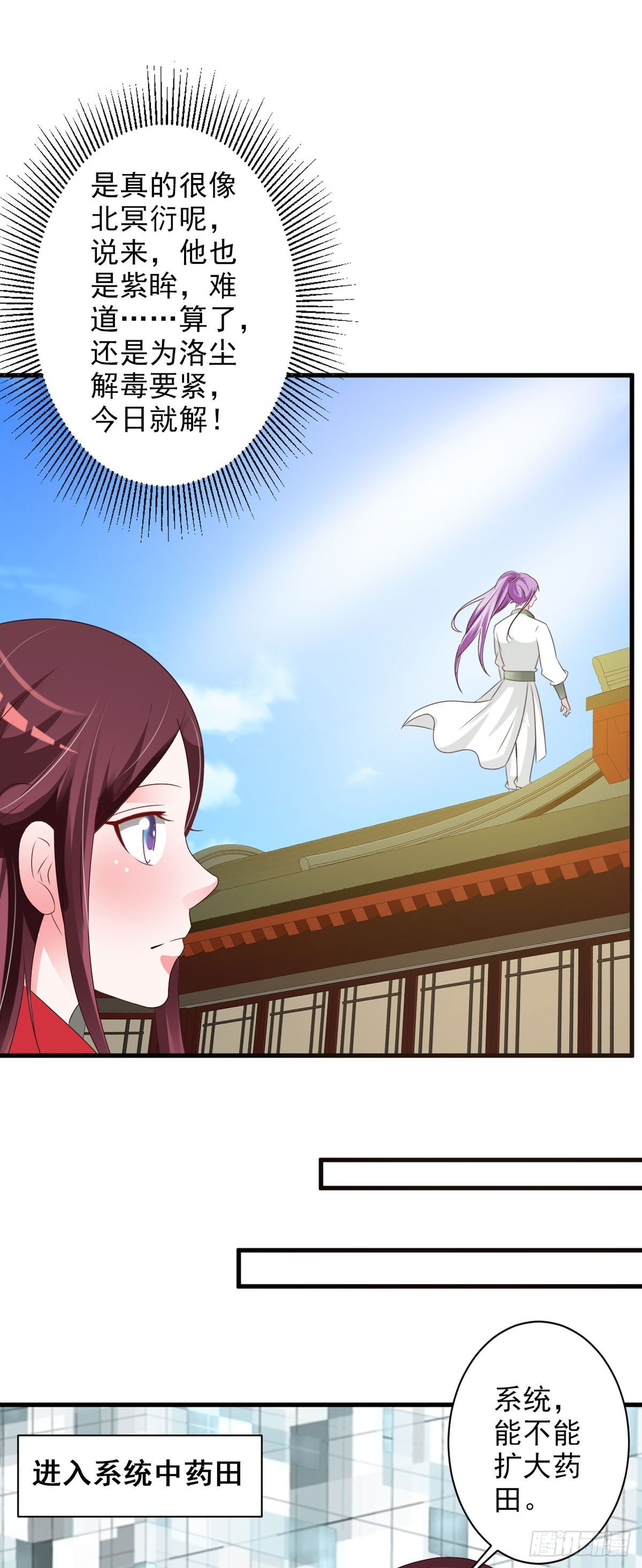 第111话