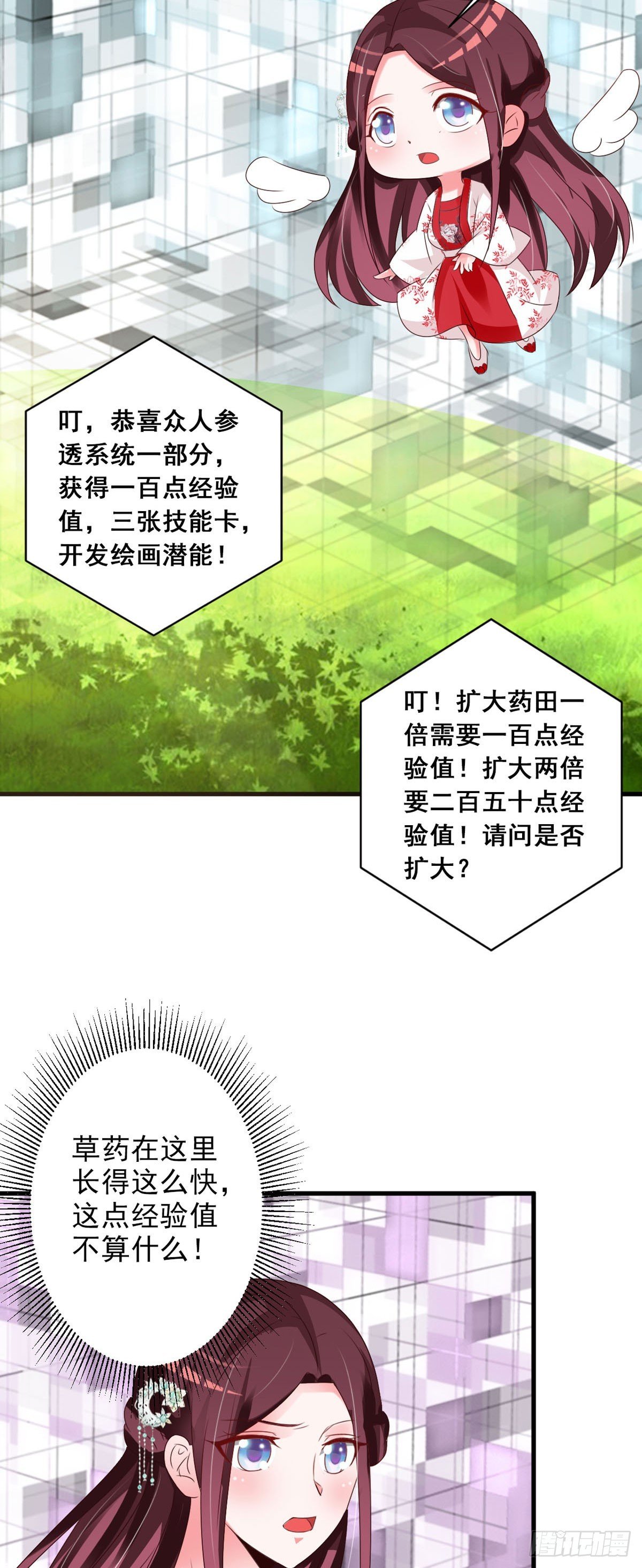 第111话