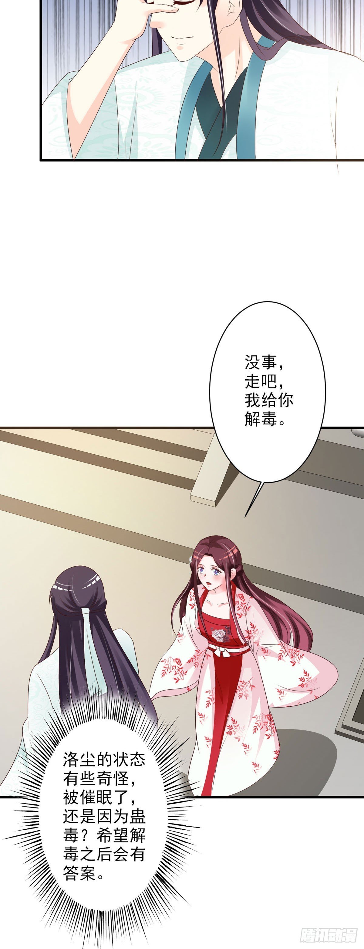 第112话