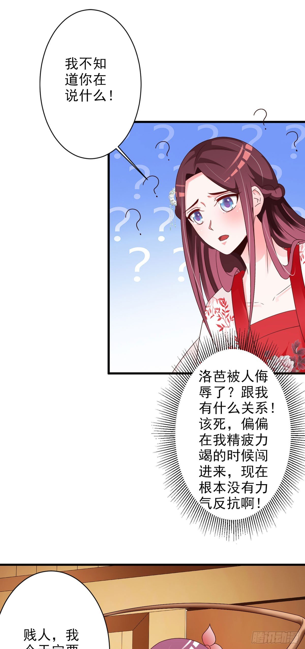第113话
