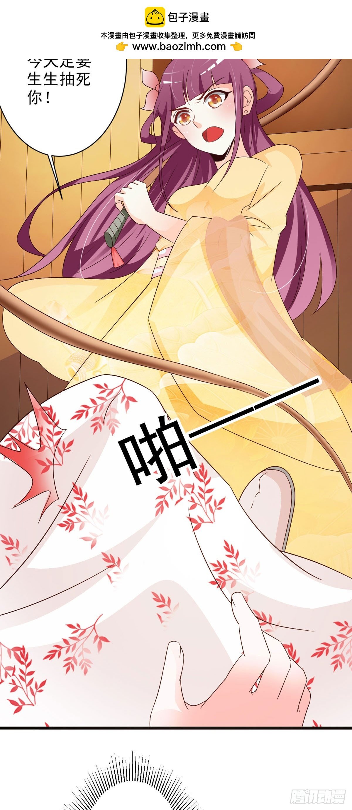 第113话