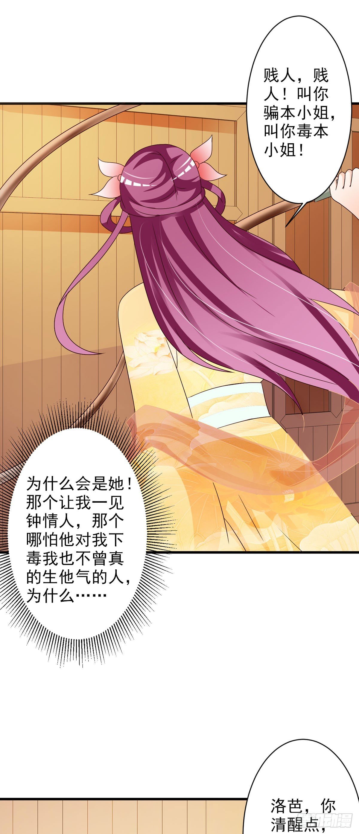 第113话