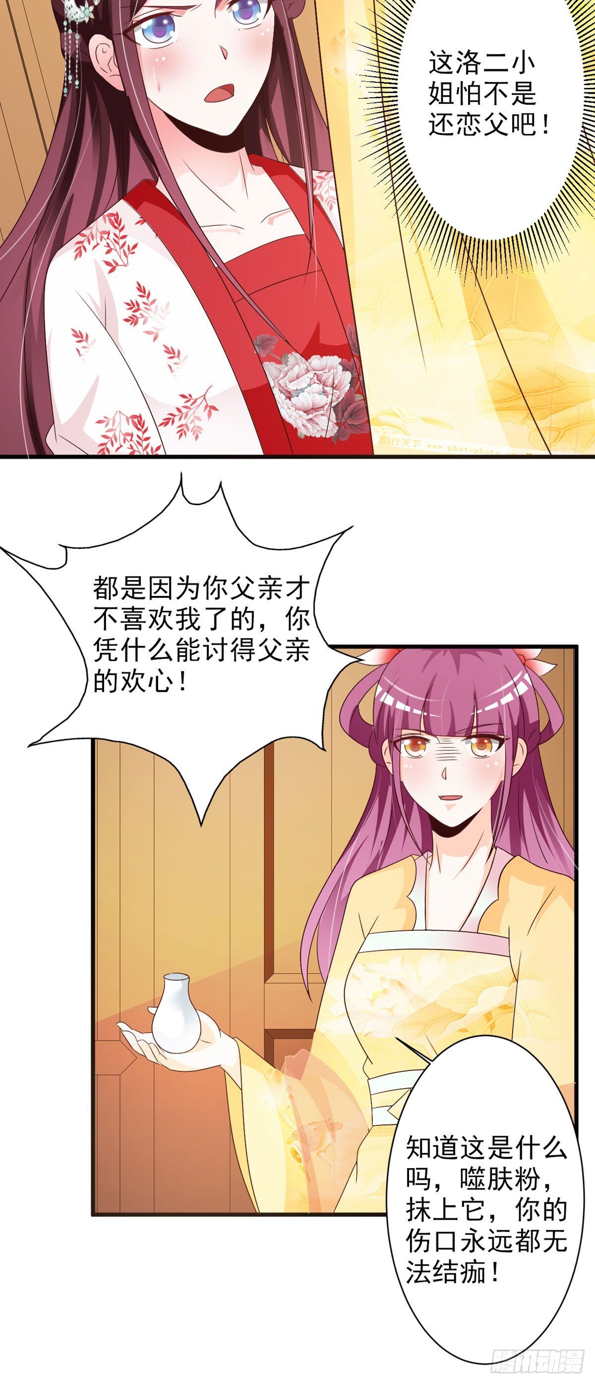 第113话