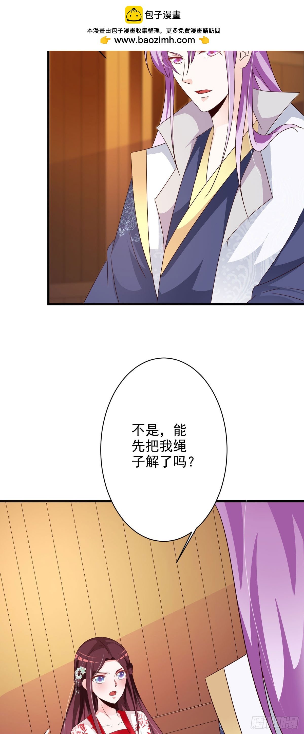 第114话