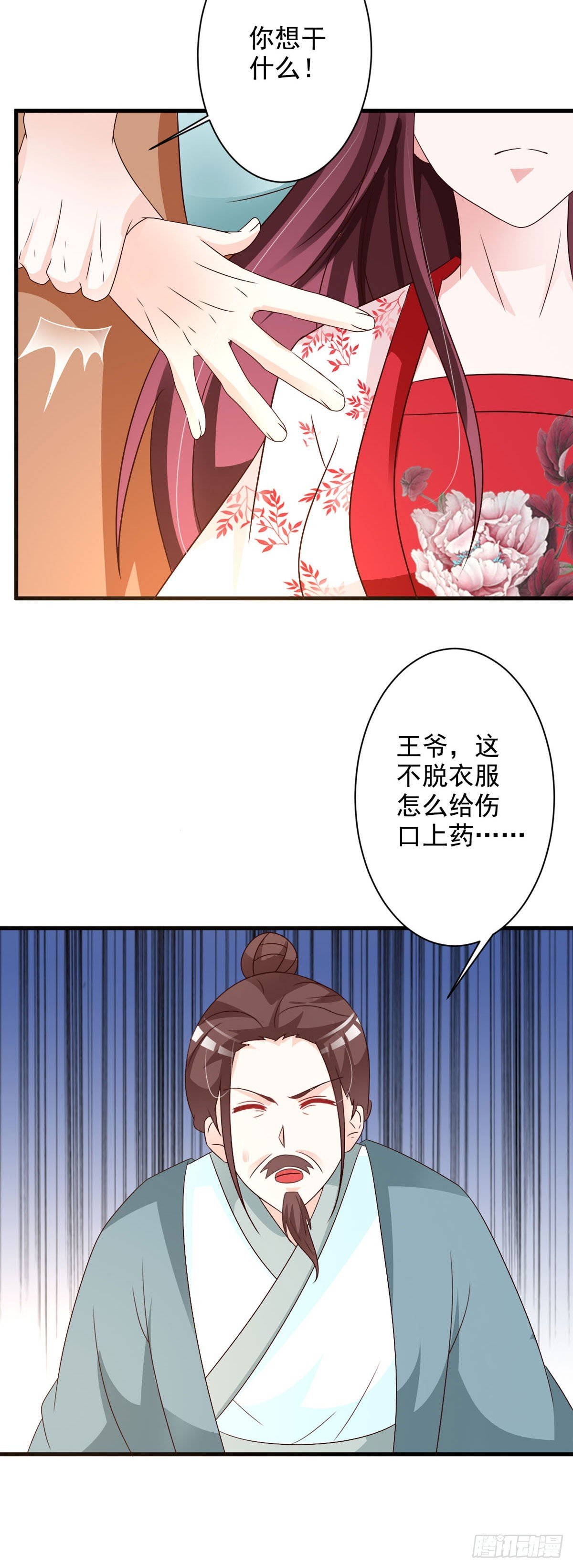 第114话
