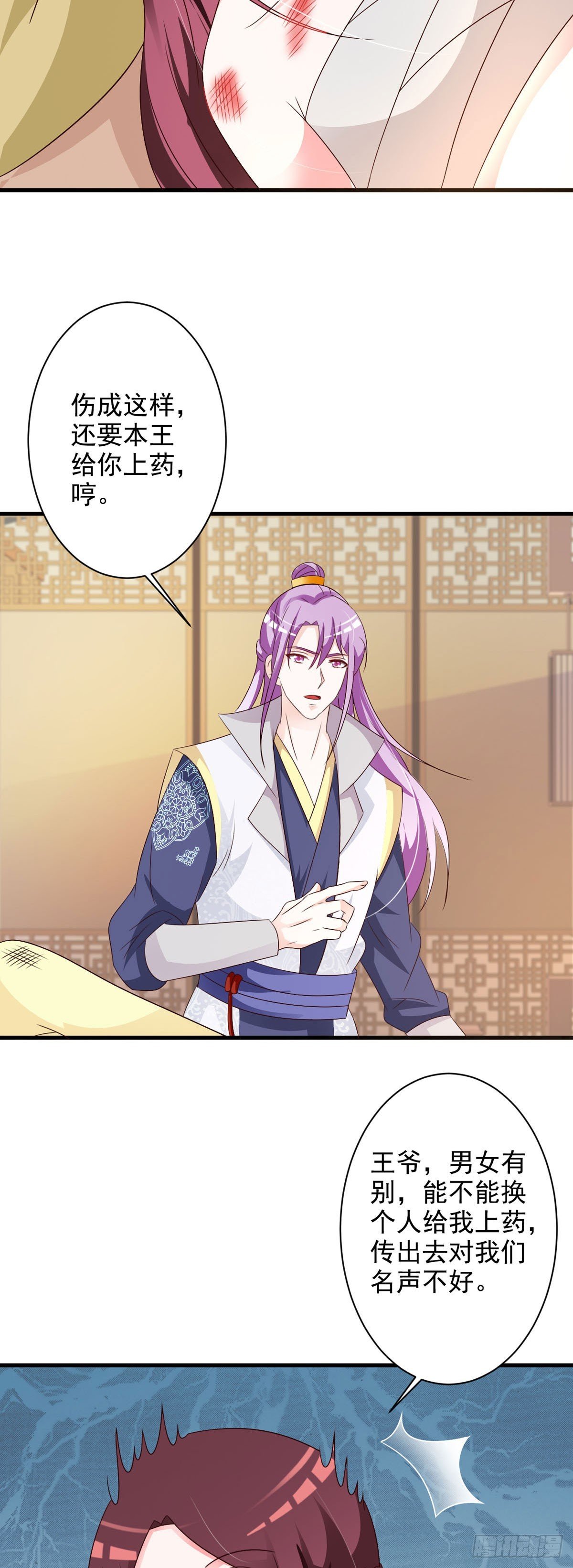 第114话