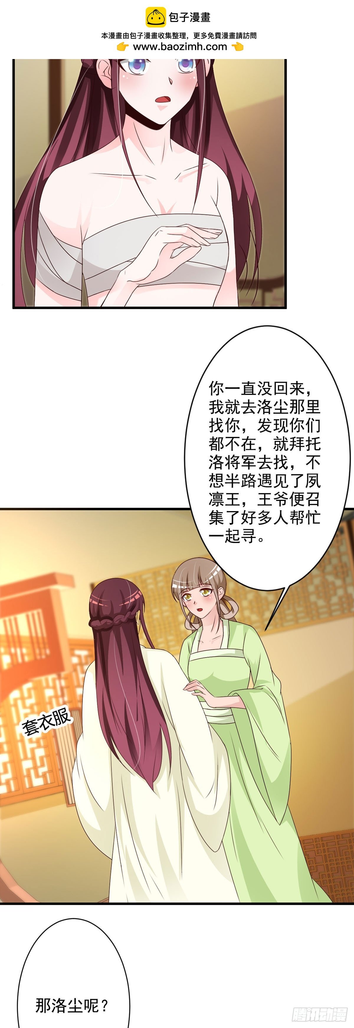 第115话