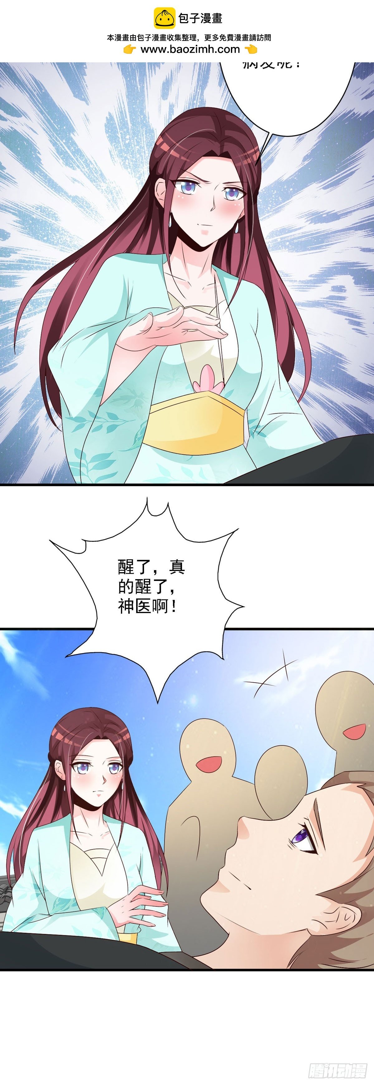 第116话