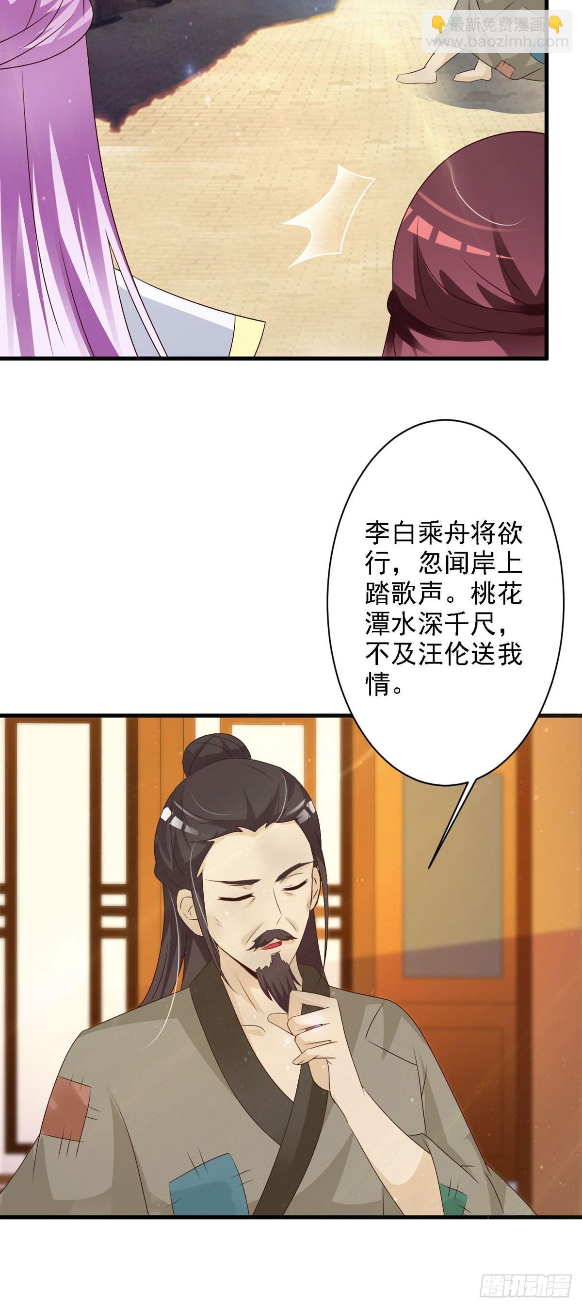 第117话