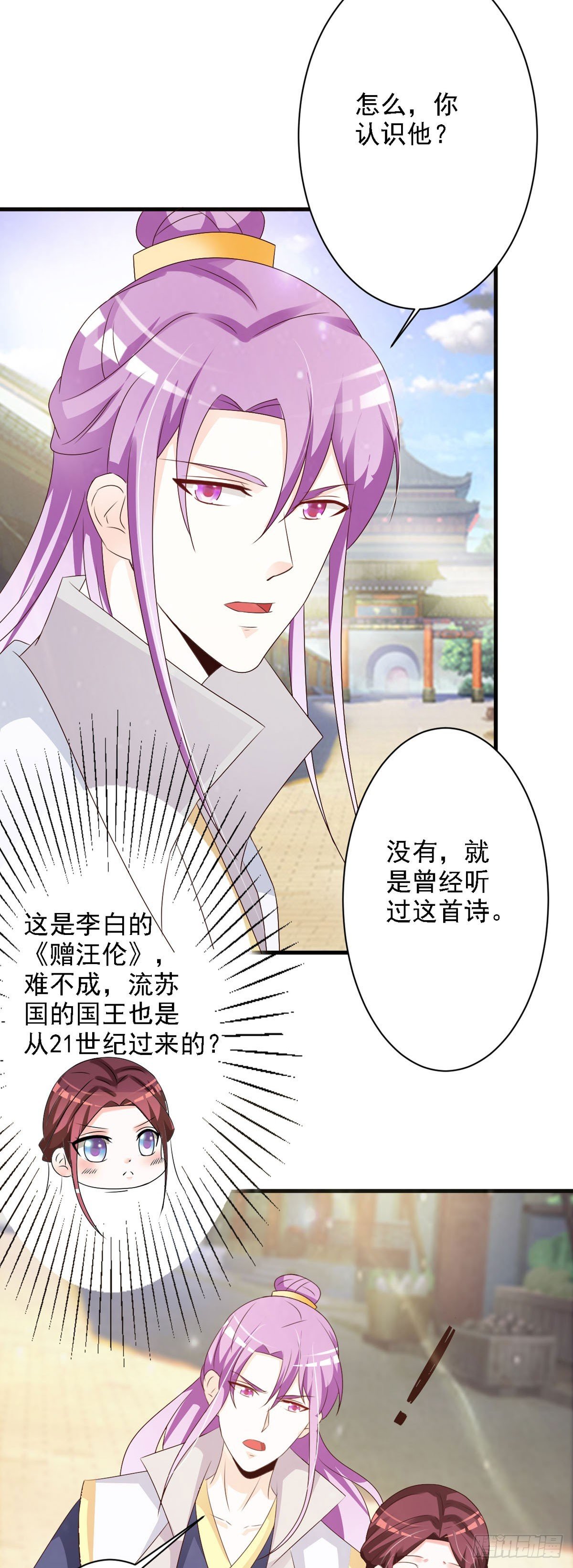 第117话