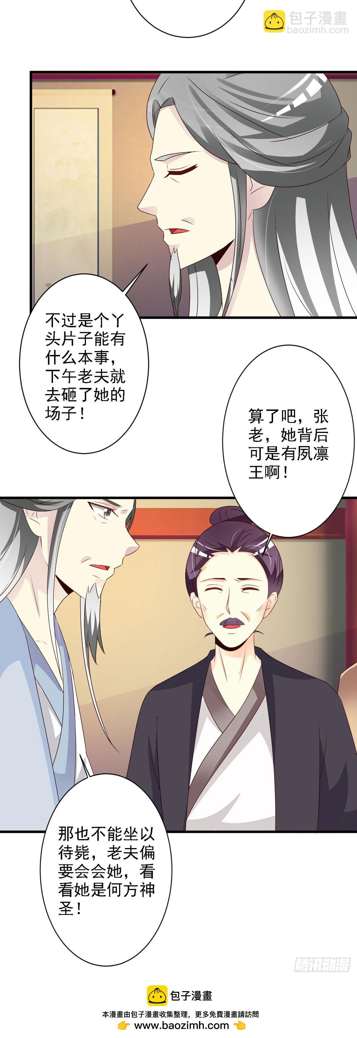第117话