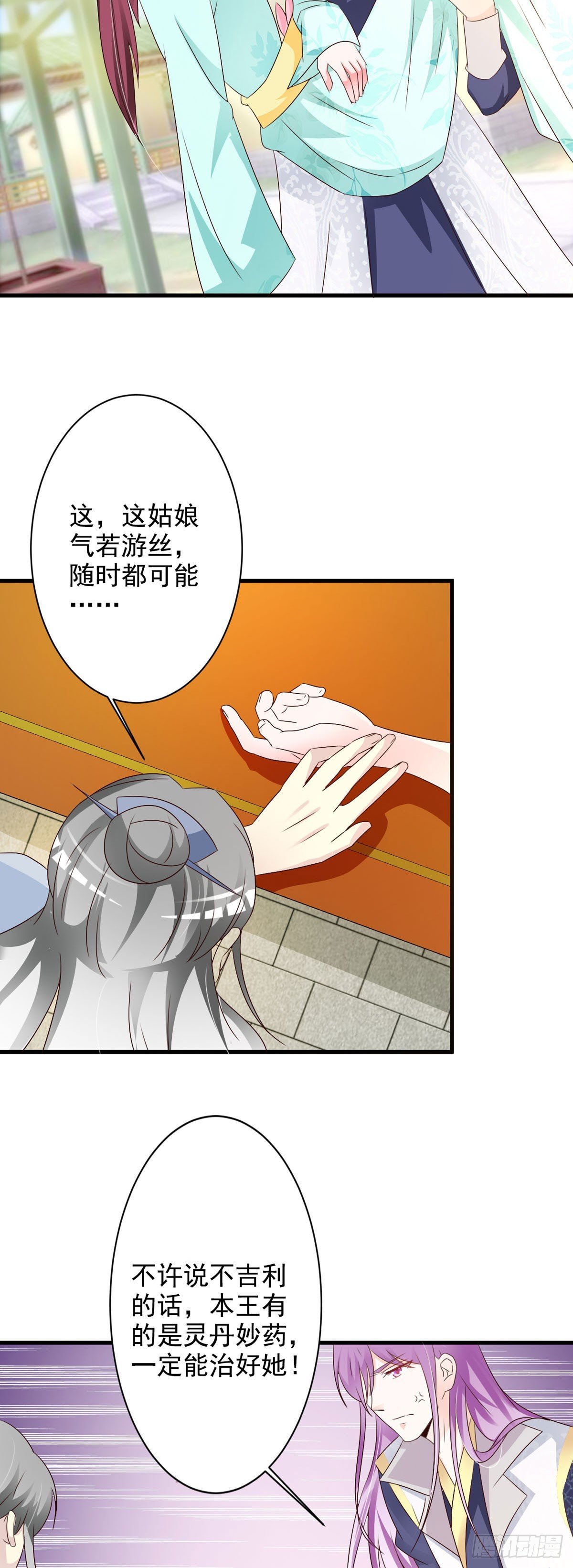 第118话