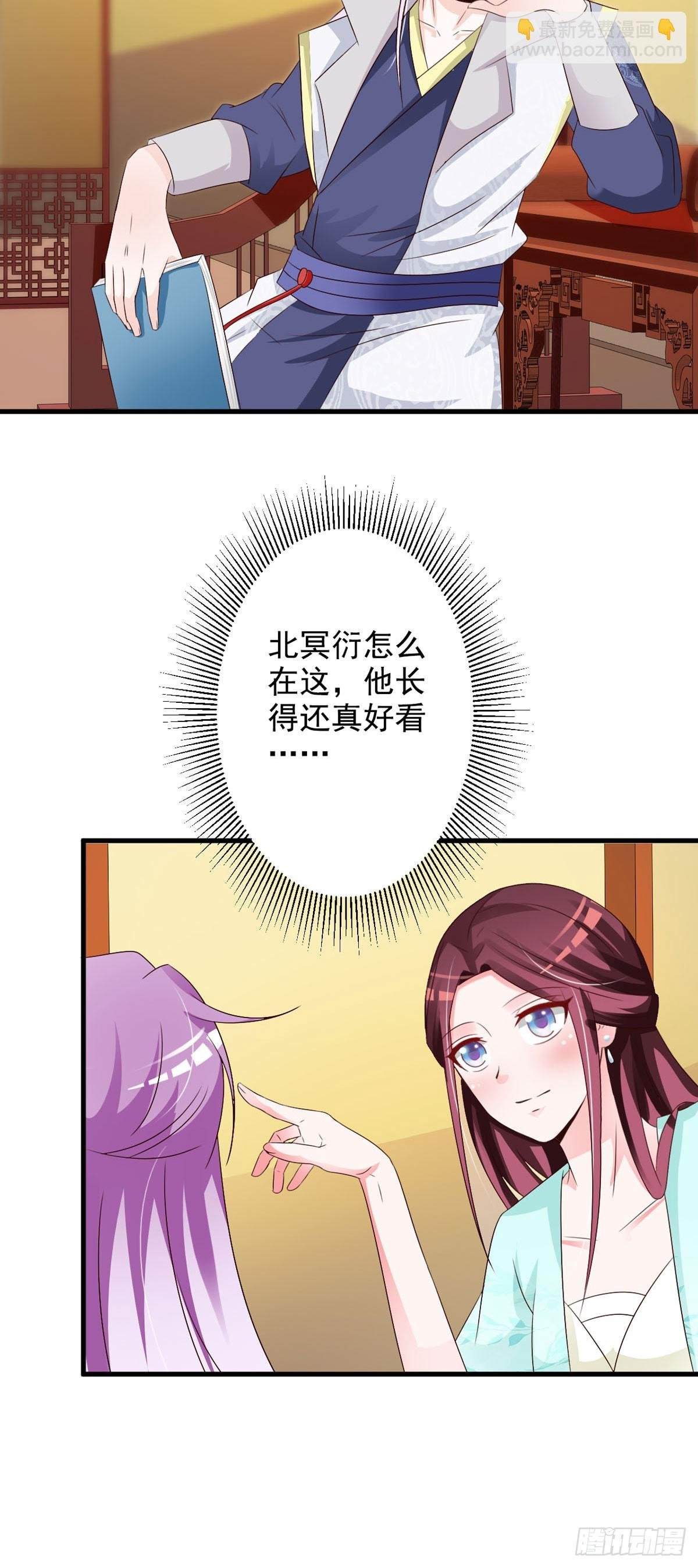 第119话