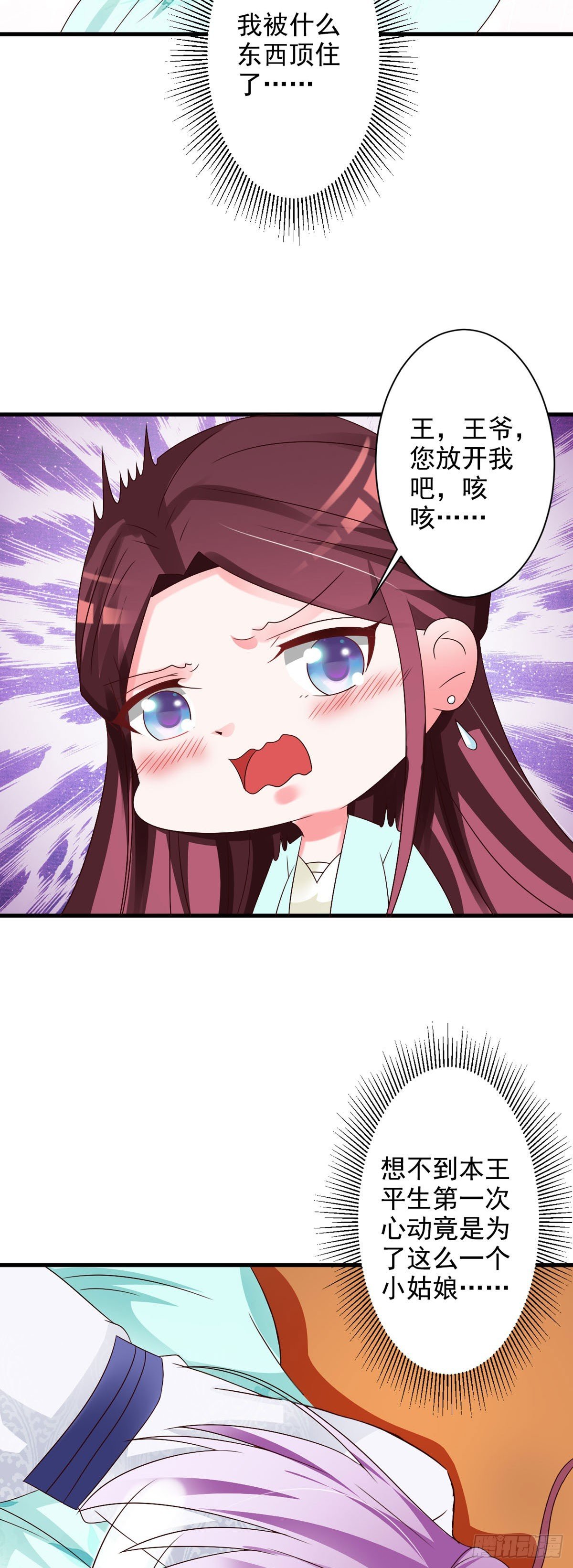 第119话