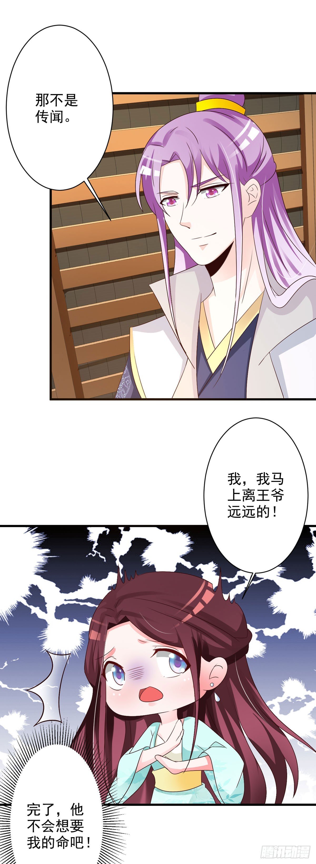 第119话
