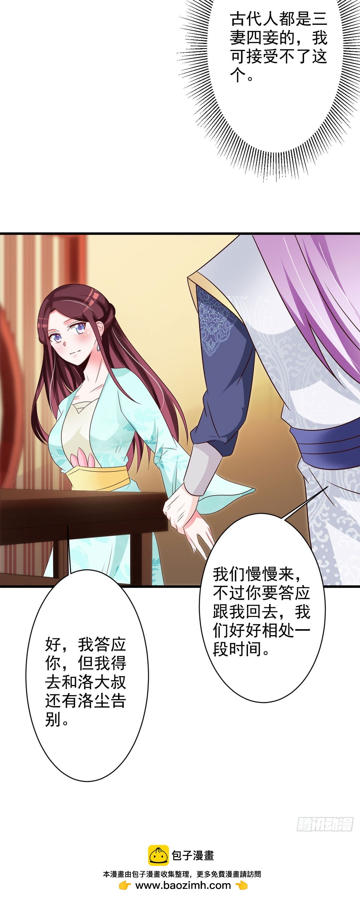 第120话