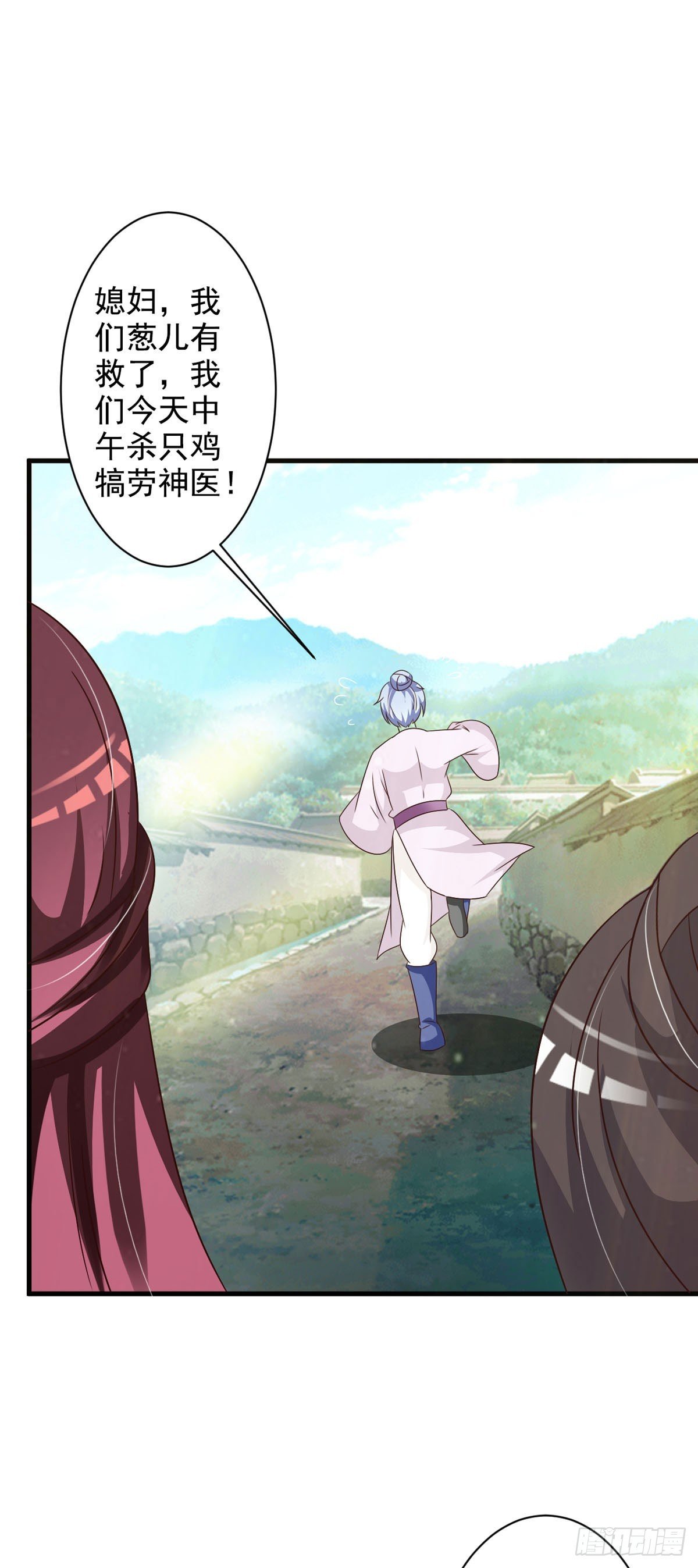 第123话