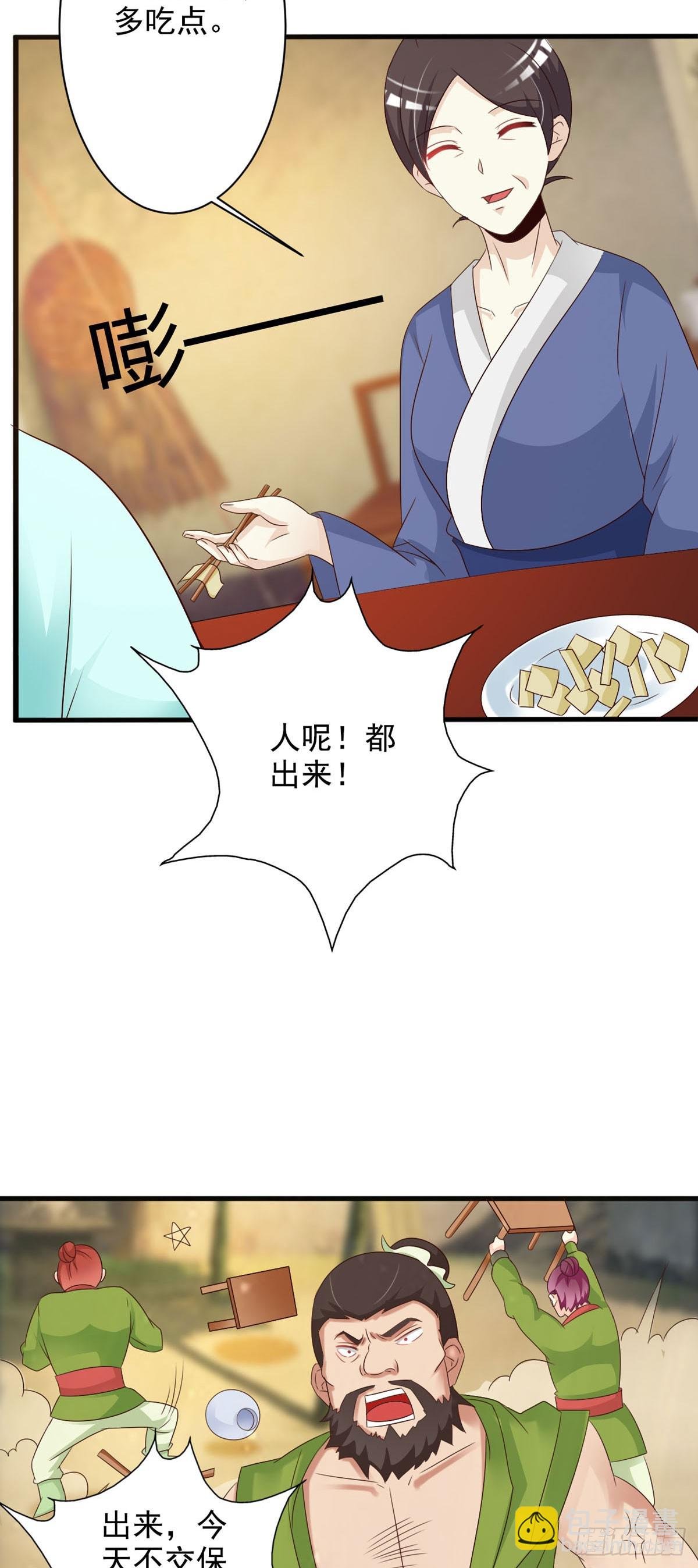 第123话
