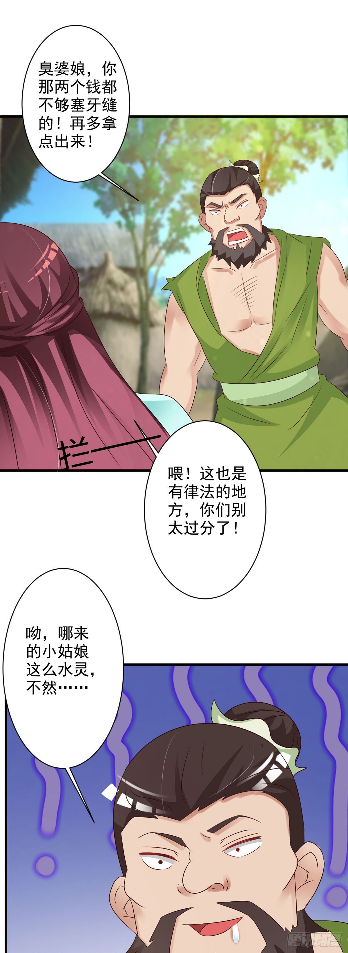 第123话