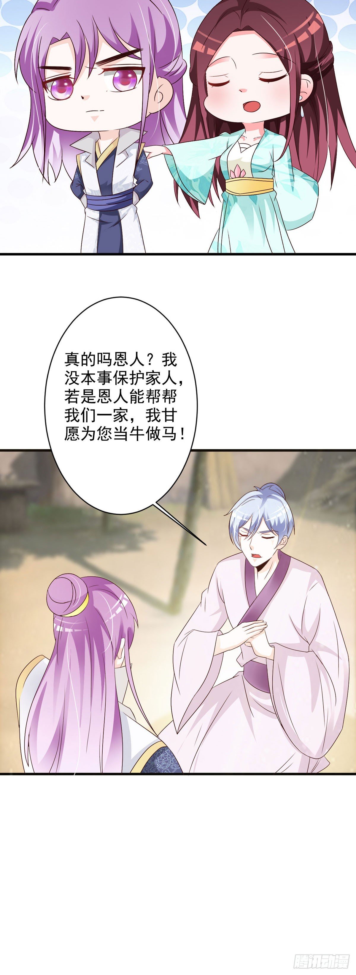 第124话
