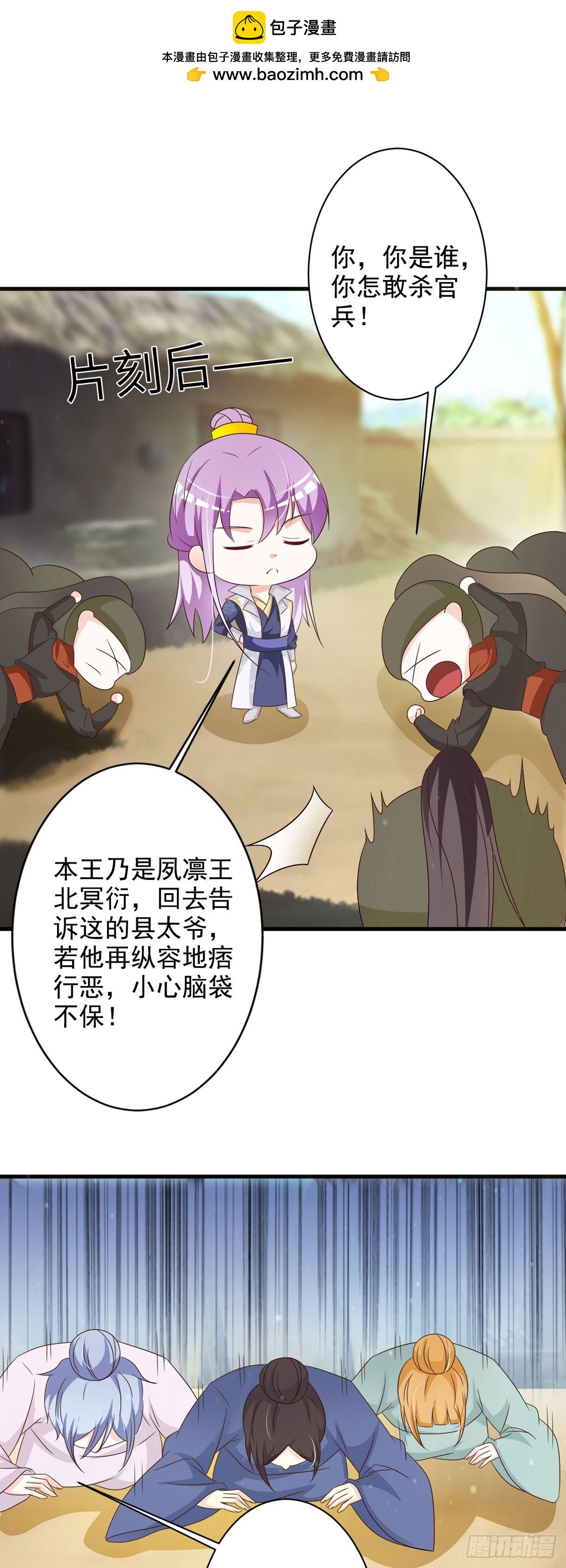 第124话