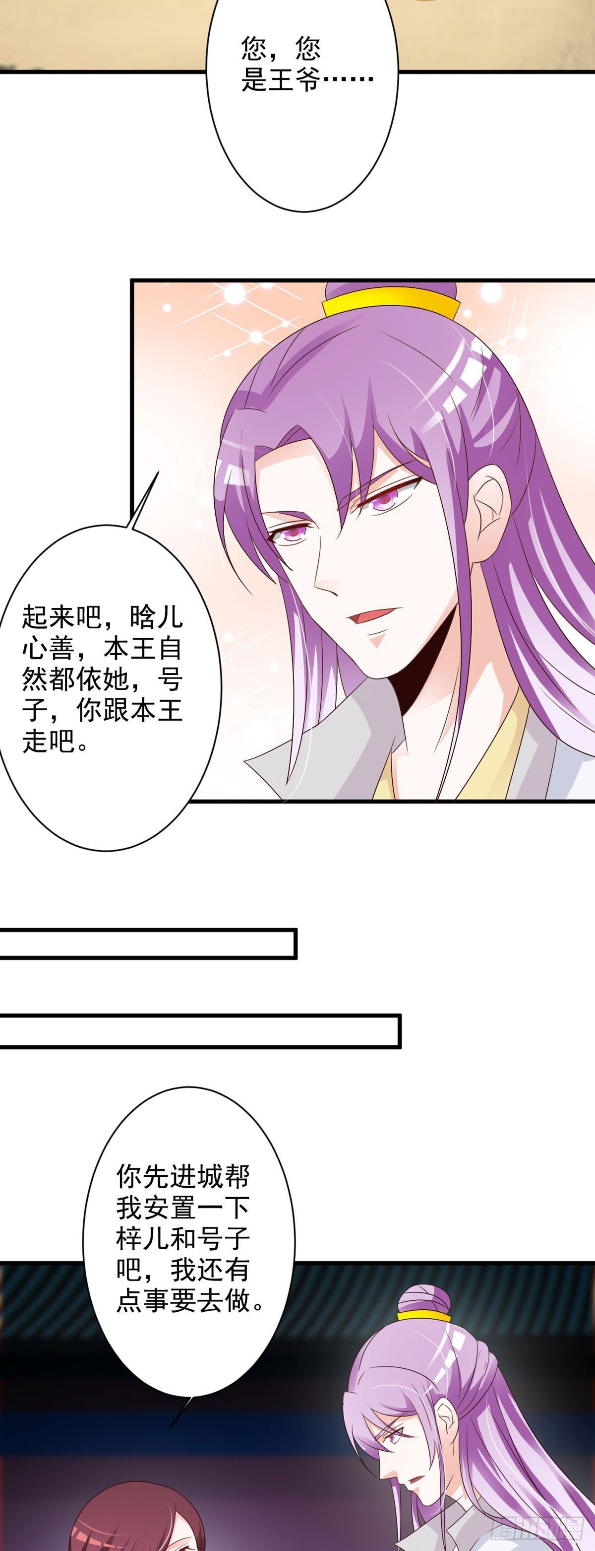 第124话