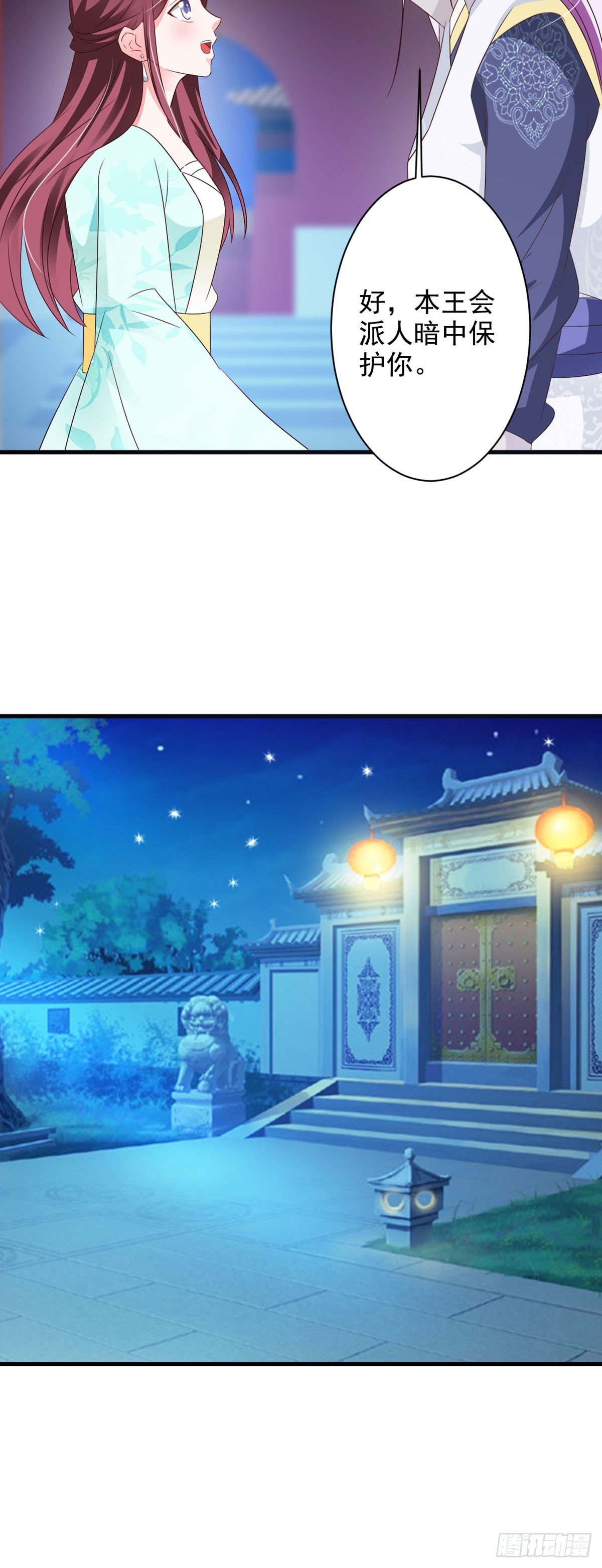 第124话