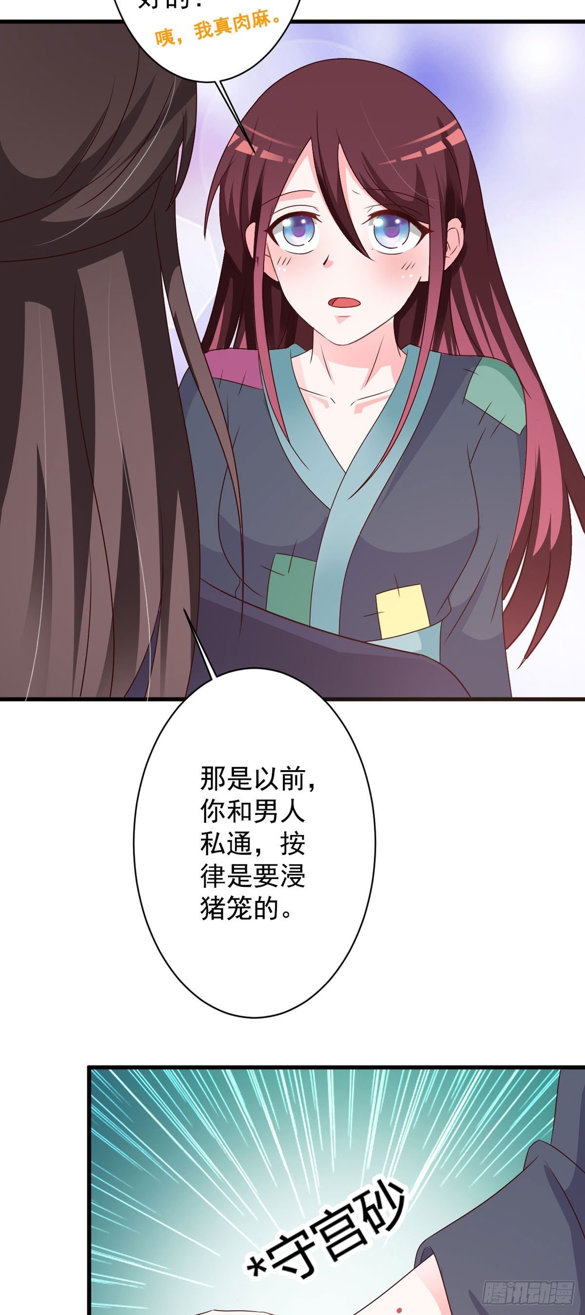 第128话