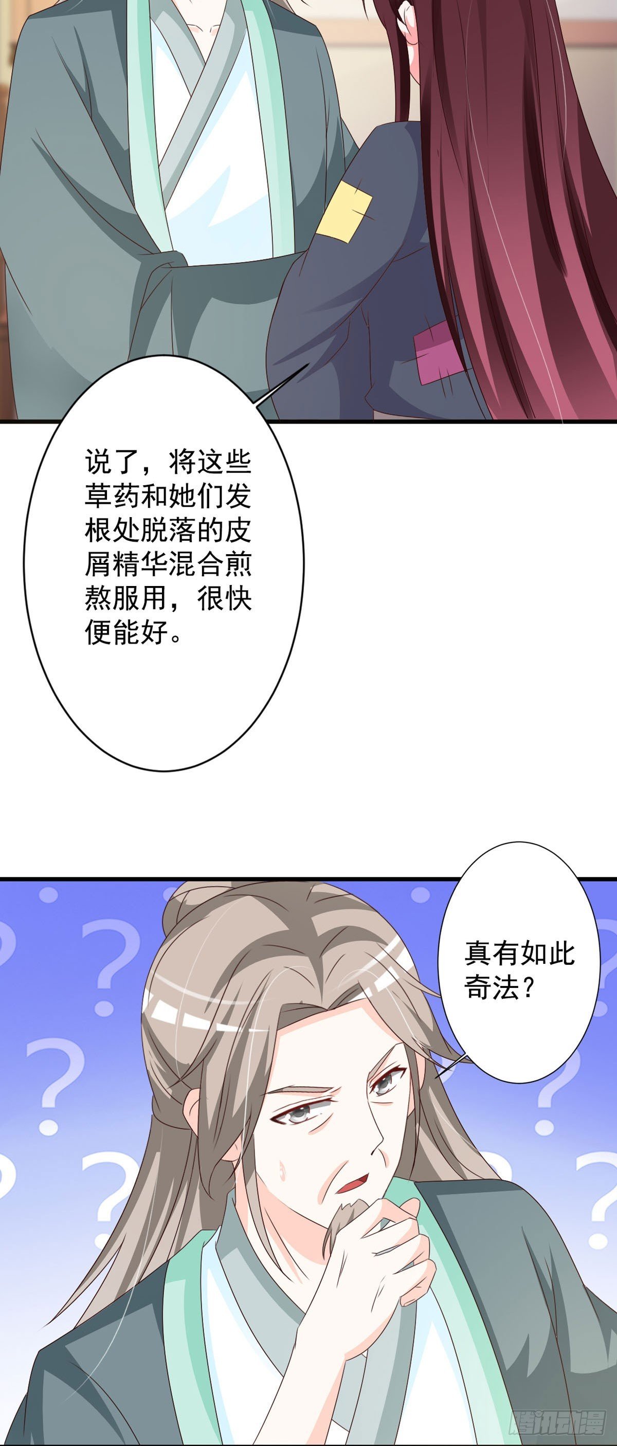 第128话