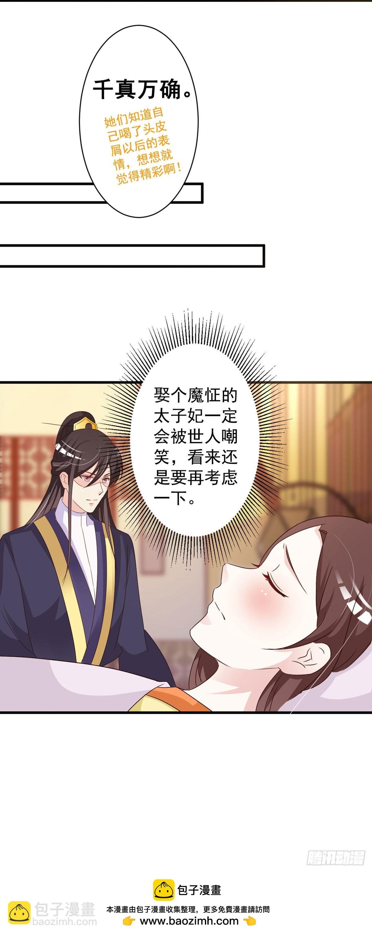 第128话