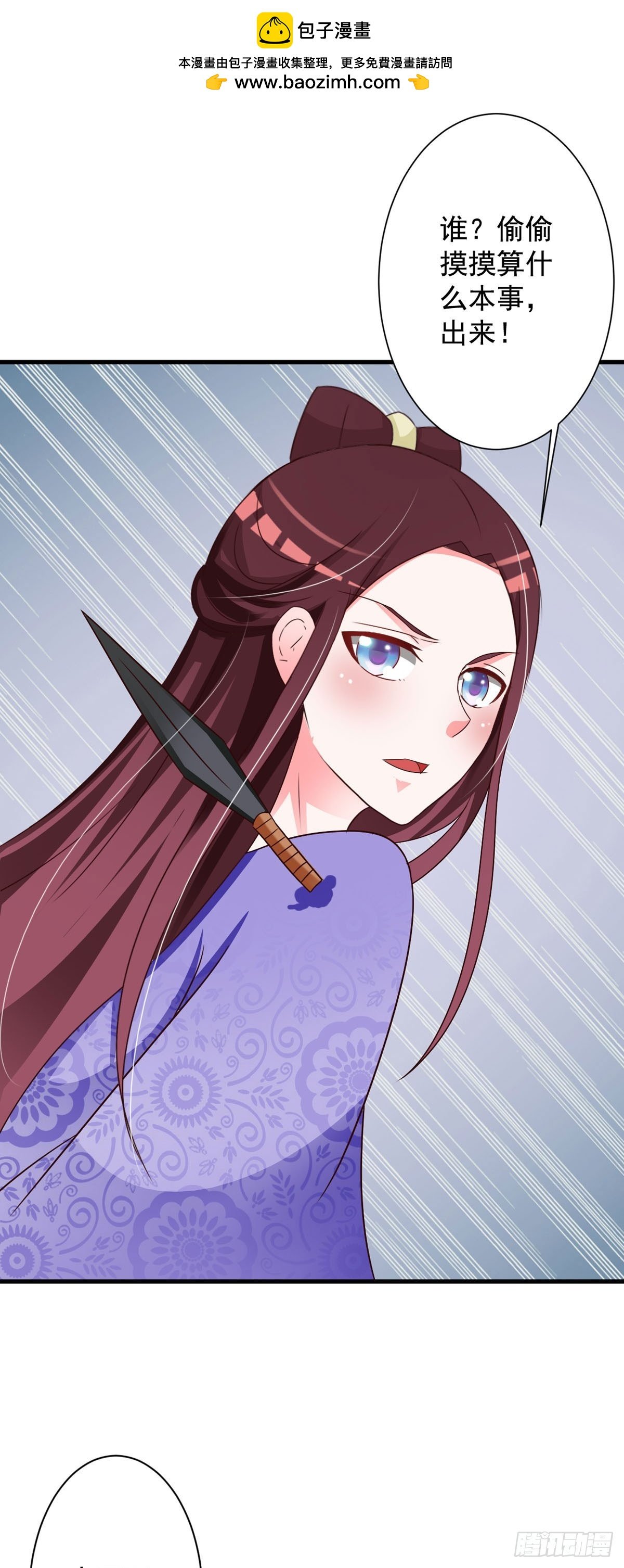 第129话